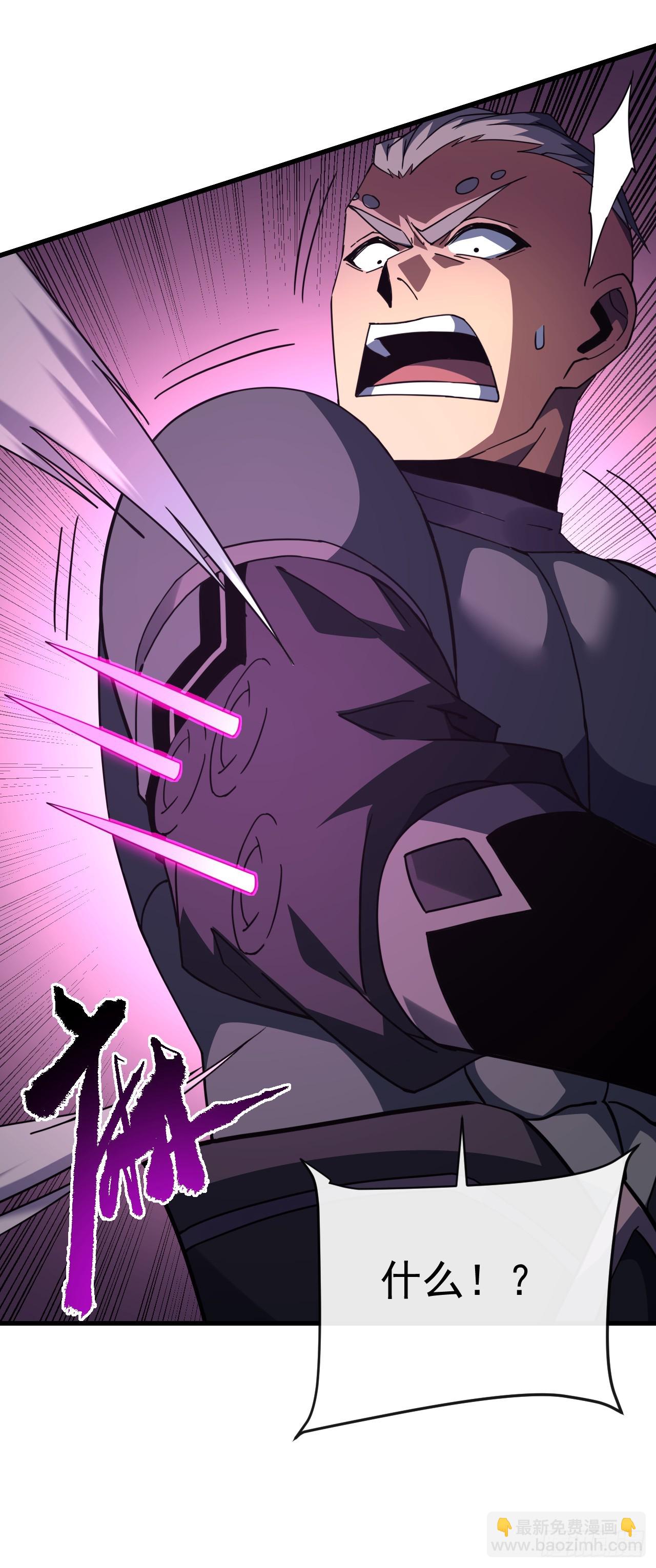 第147话 可恶&hellip;&hellip;要死了！(1/2)-第149话