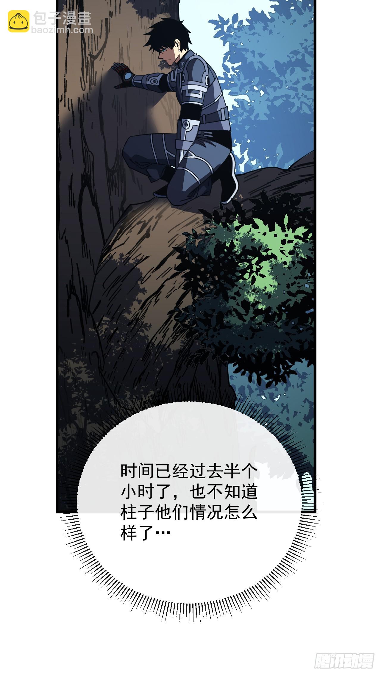 第147话 可恶&hellip;&hellip;要死了！(1/2)-第149话