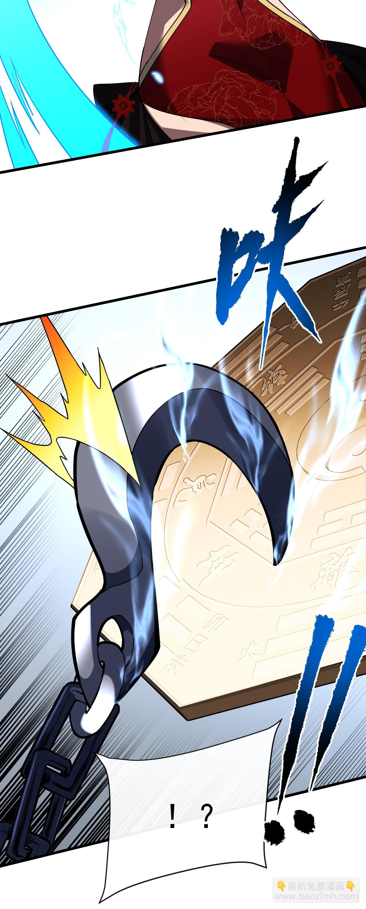 第147话 可恶&hellip;&hellip;要死了！(1/2)-第149话