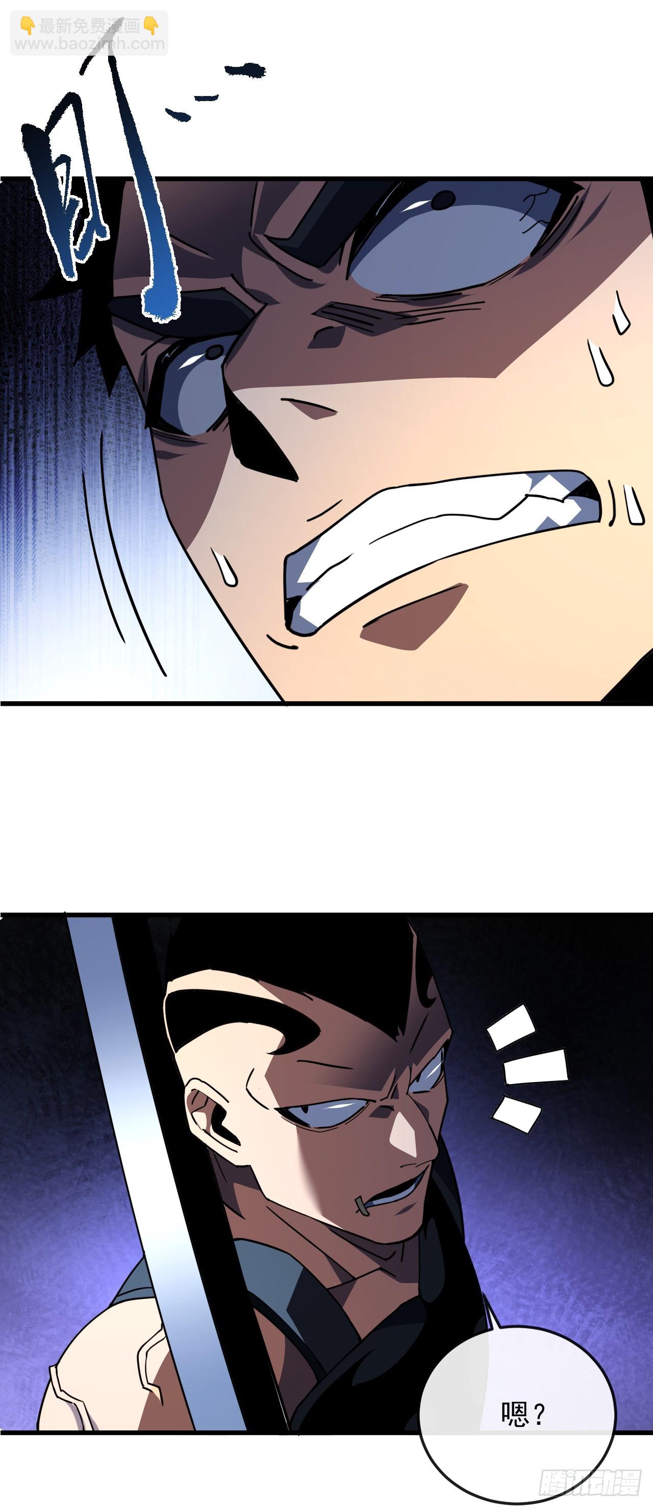 第147话 可恶&hellip;&hellip;要死了！(1/2)-第149话