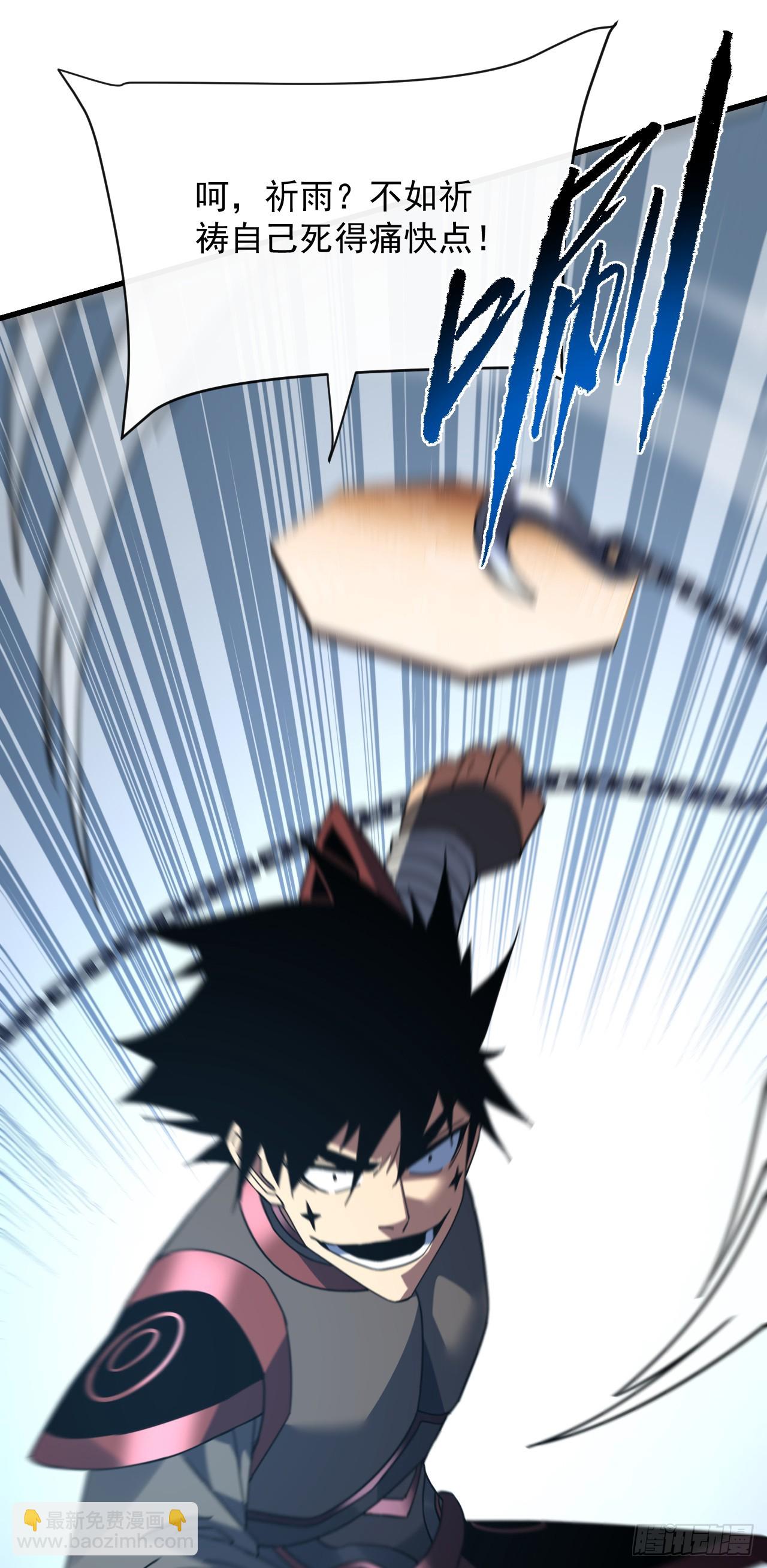 第147话 可恶&hellip;&hellip;要死了！(1/2)-第149话