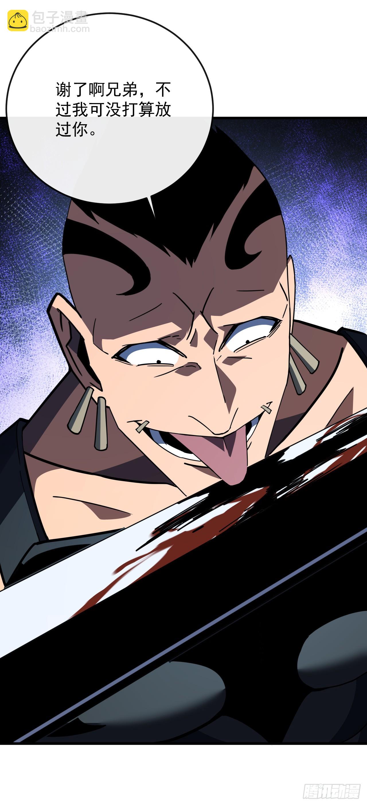 第147话 可恶&hellip;&hellip;要死了！(1/2)-第149话