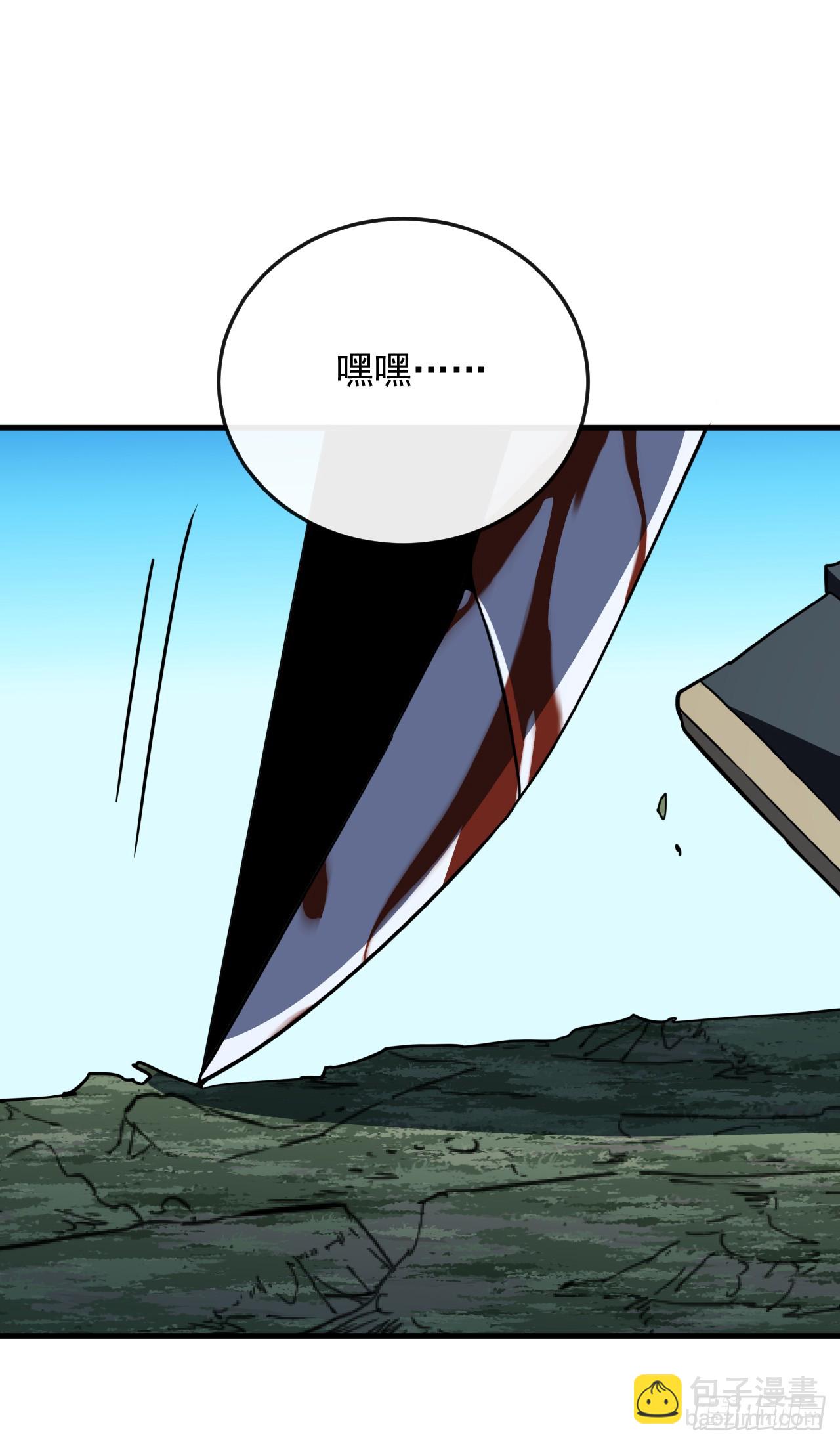 第147话 可恶&hellip;&hellip;要死了！(1/2)-第149话