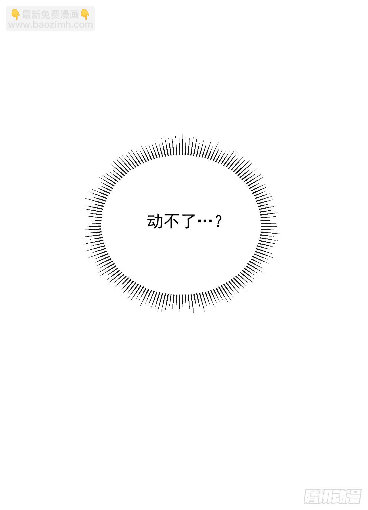 第147话 可恶&hellip;&hellip;要死了！(1/2)-第149话
