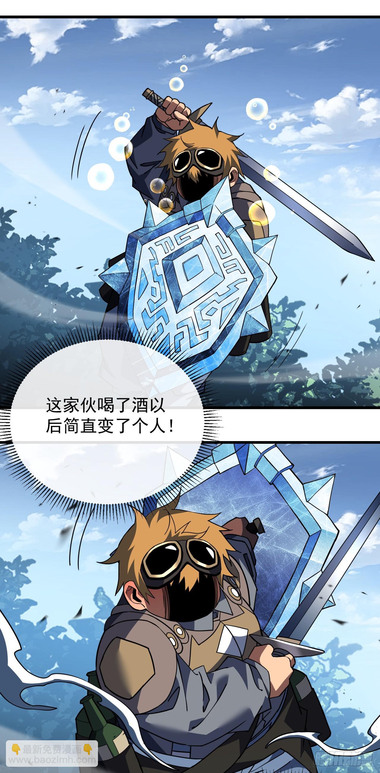 第149话 区域压缩开始！(1/2)-第151话