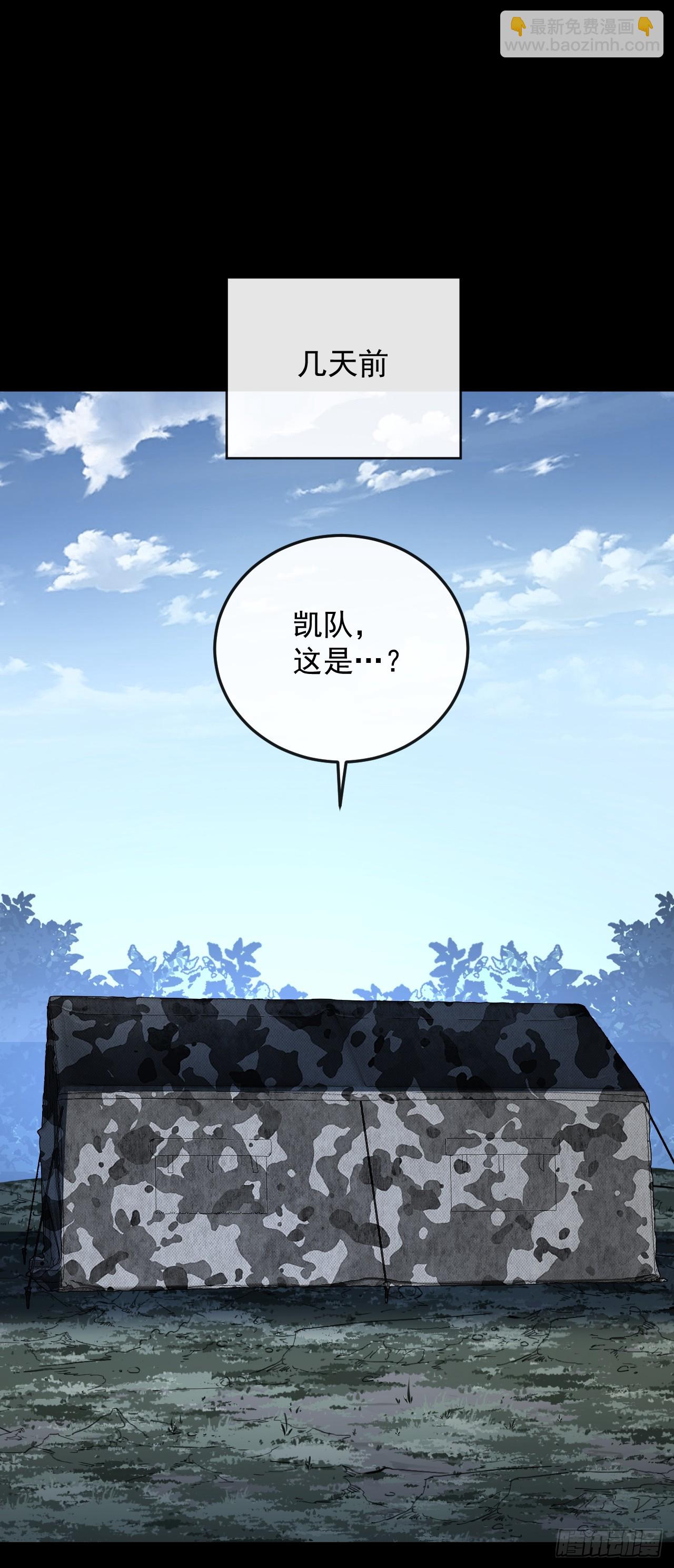 第149话 区域压缩开始！(1/2)-第151话