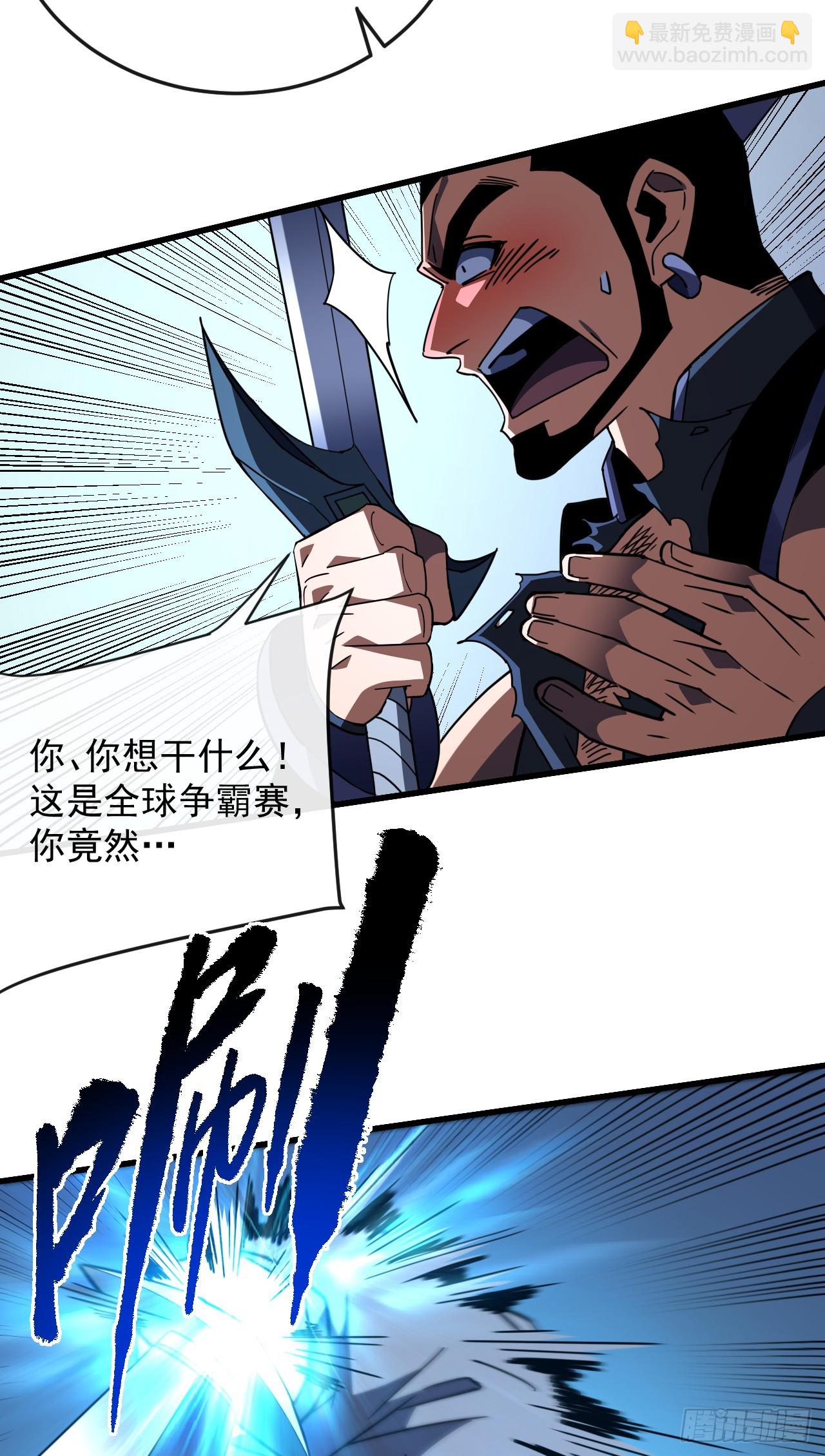 第149话 区域压缩开始！(1/2)-第151话