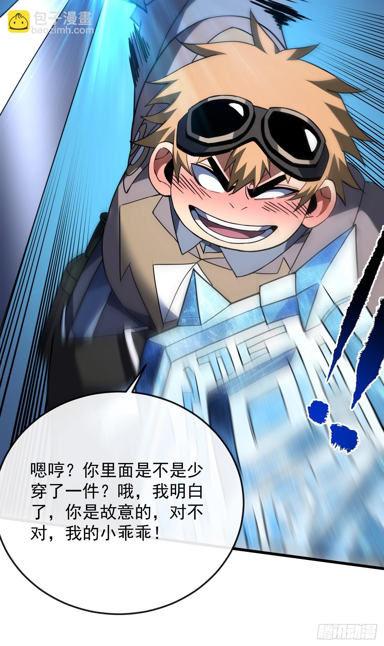 第149话 区域压缩开始！(1/2)-第151话