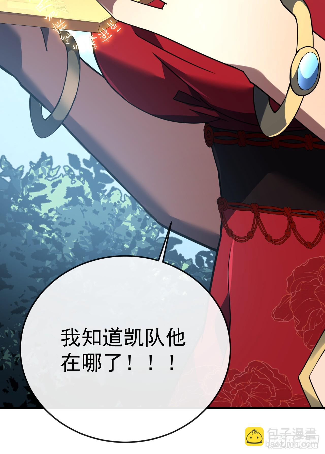 第149话 区域压缩开始！(1/2)-第151话