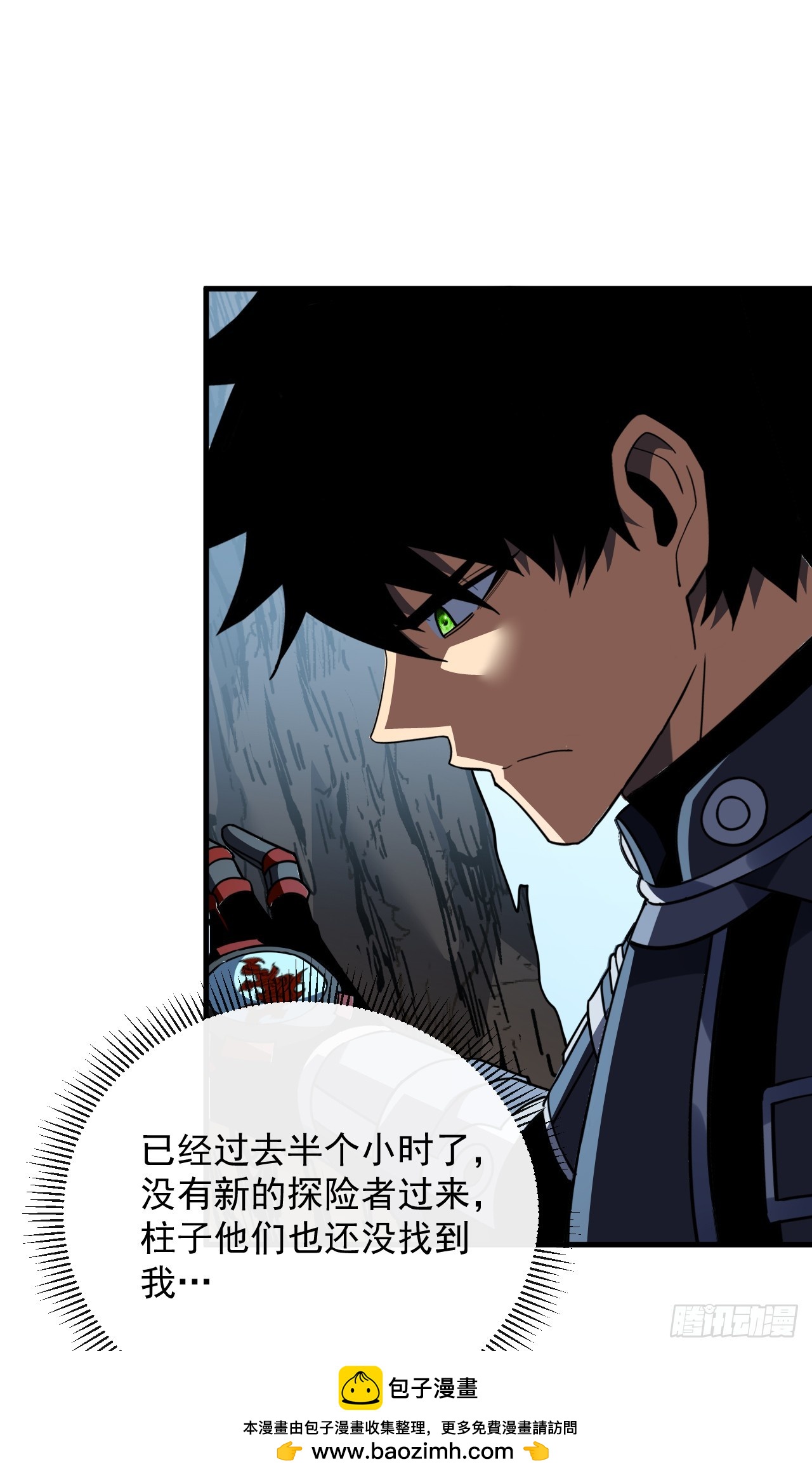 第149话 区域压缩开始！(1/2)-第151话