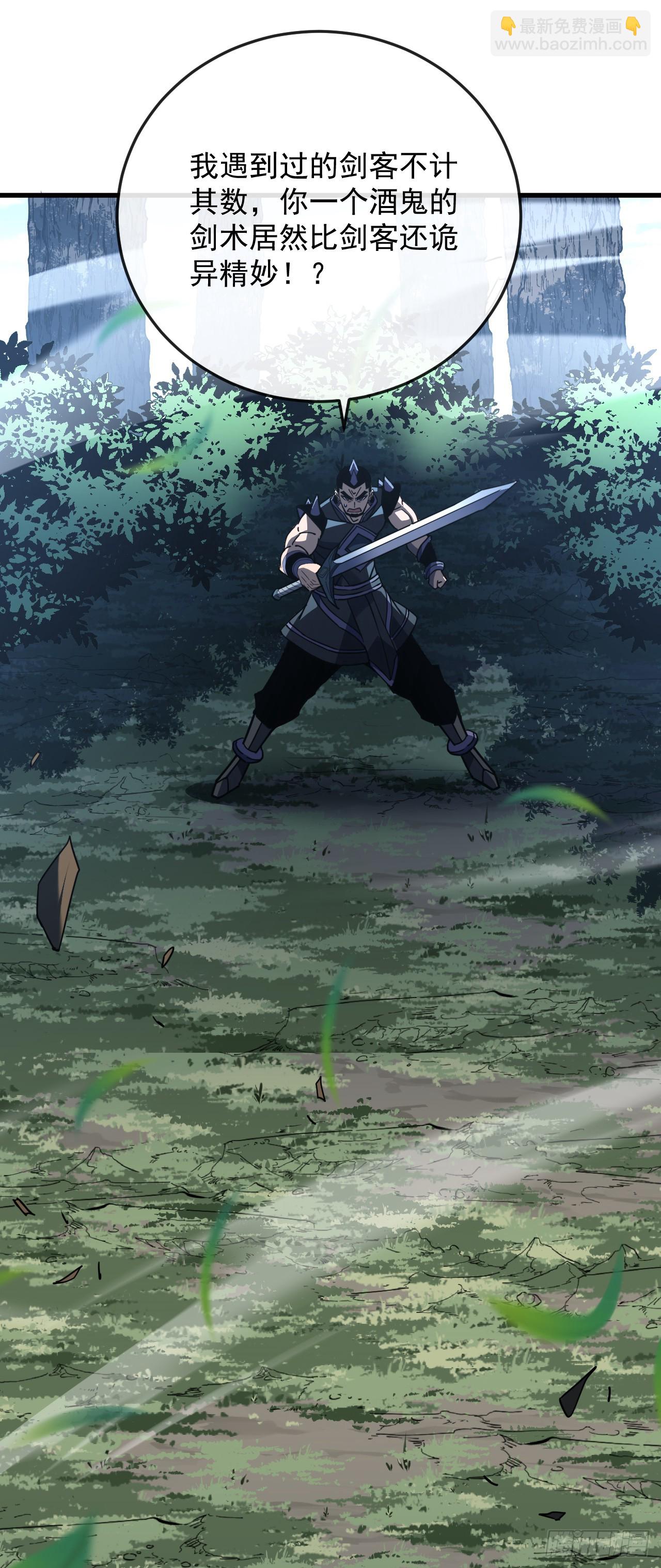 第149话 区域压缩开始！(1/2)-第151话