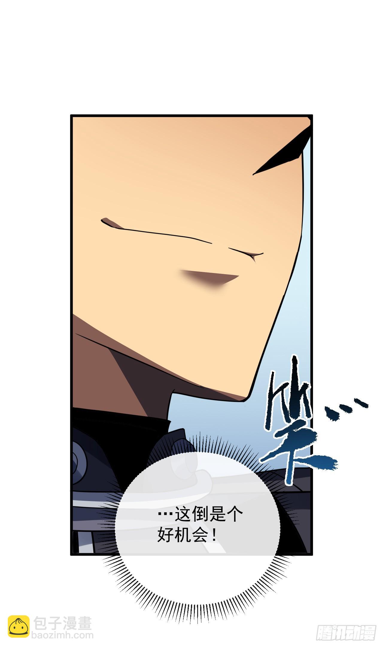 第151话 第二轮禁锢开始！(1/2)-第153话