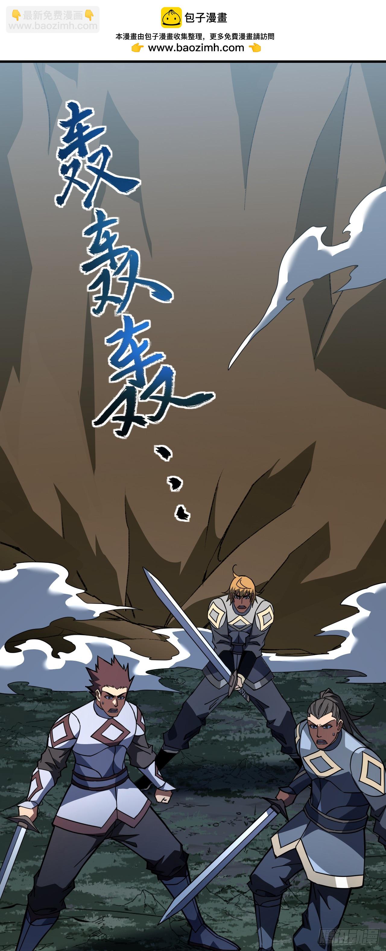 第151话 第二轮禁锢开始！(1/2)-第153话
