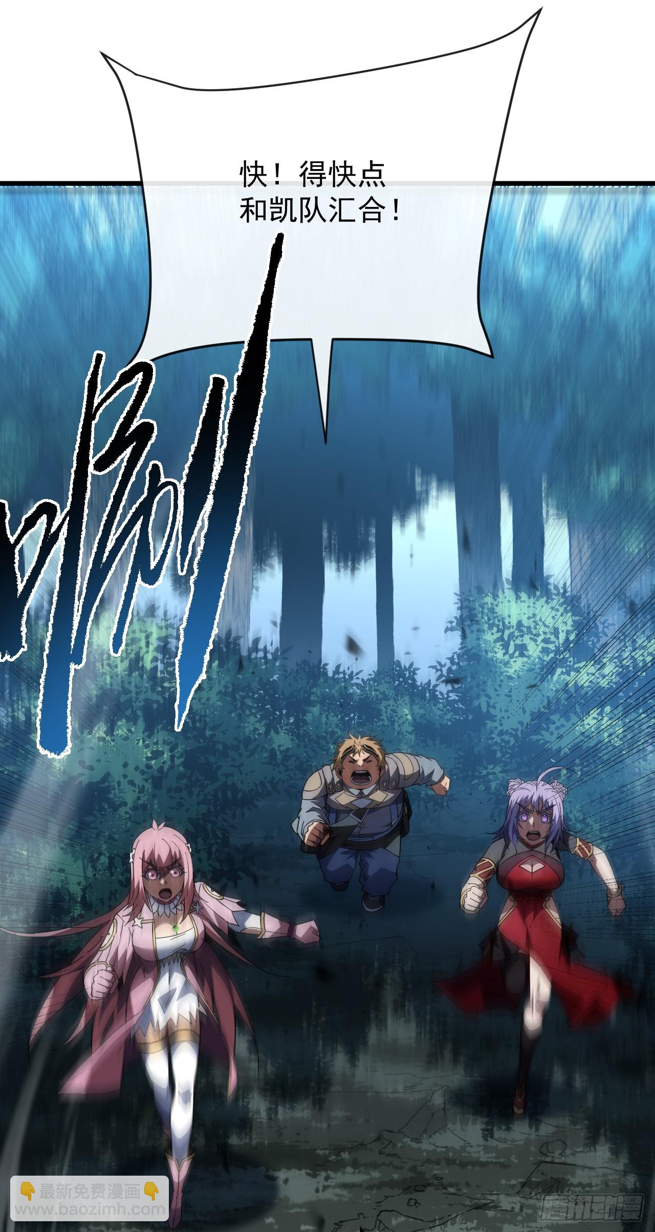 第151话 第二轮禁锢开始！(1/2)-第153话