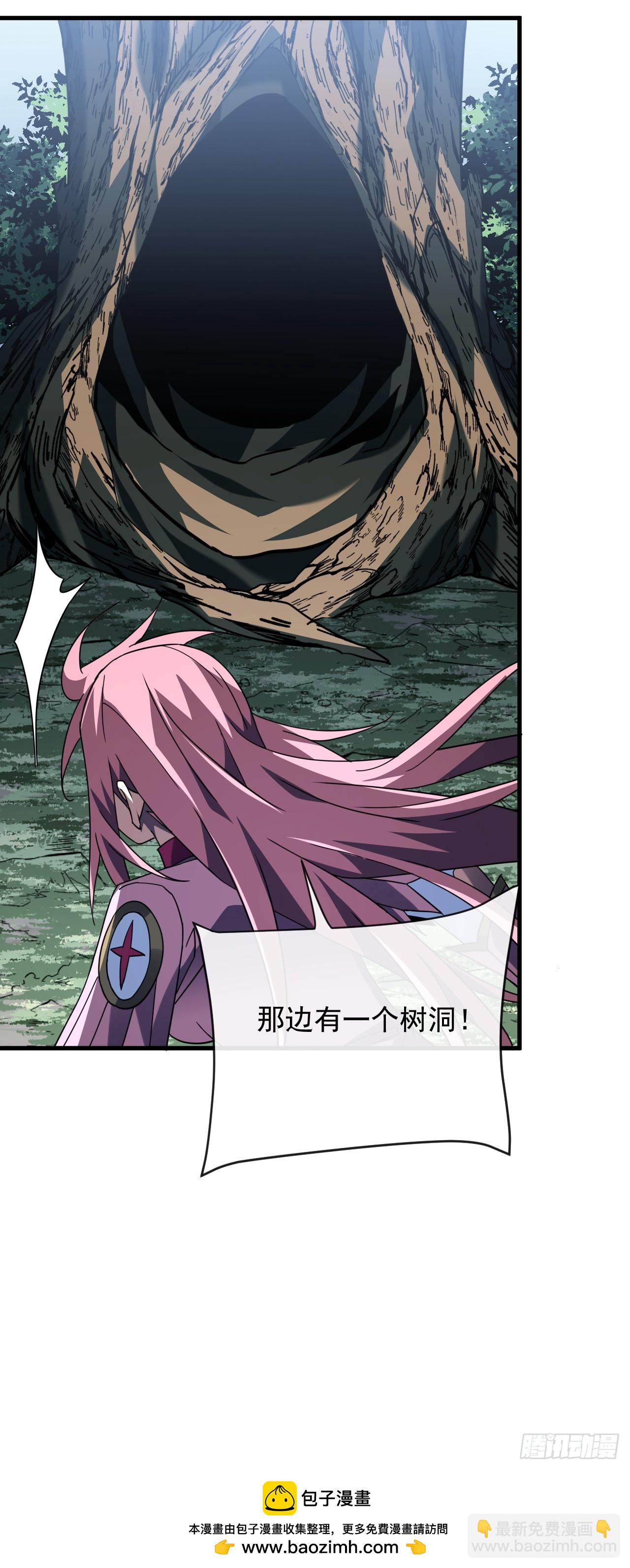 第151话 第二轮禁锢开始！(1/2)-第153话