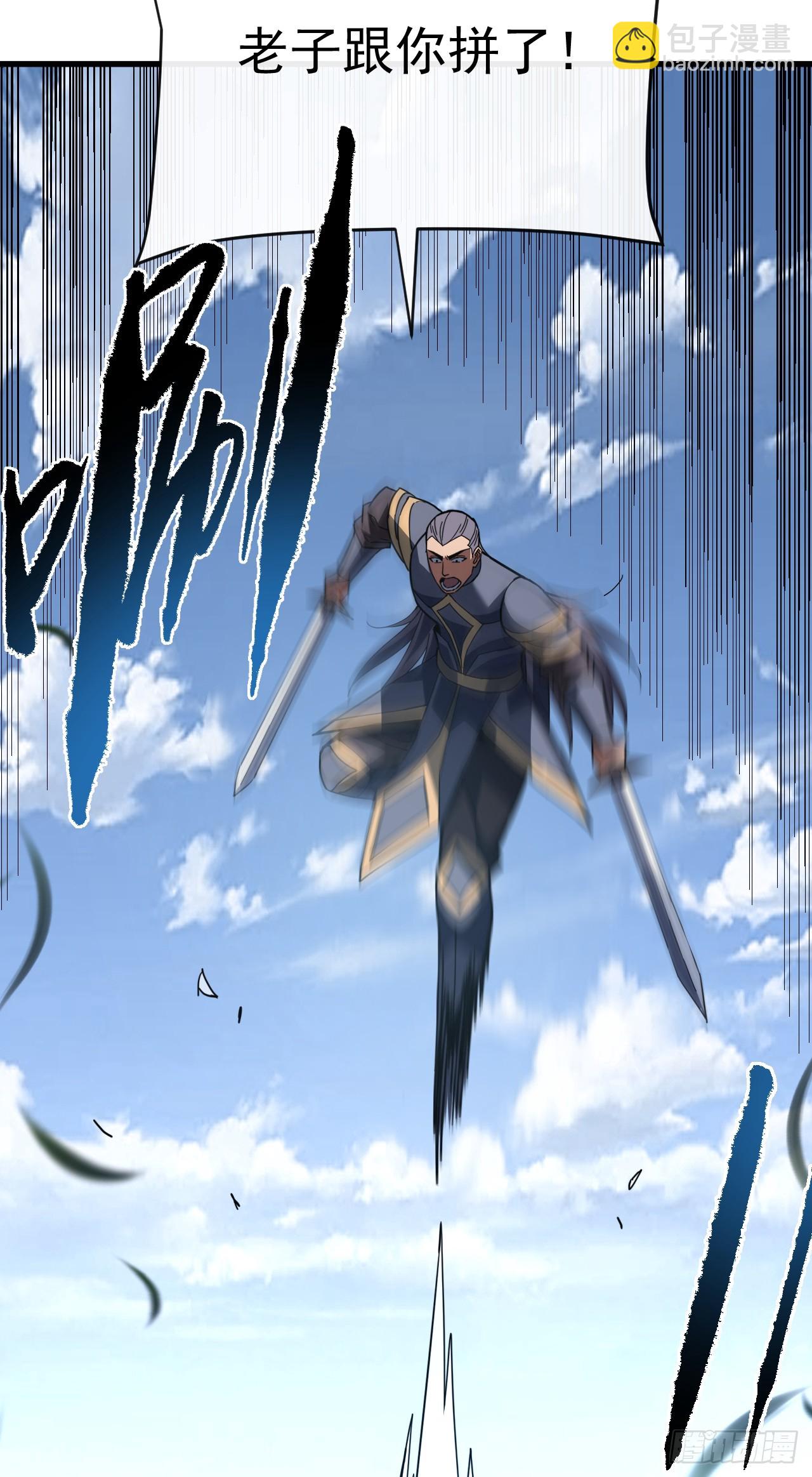 第151话 第二轮禁锢开始！(1/2)-第153话