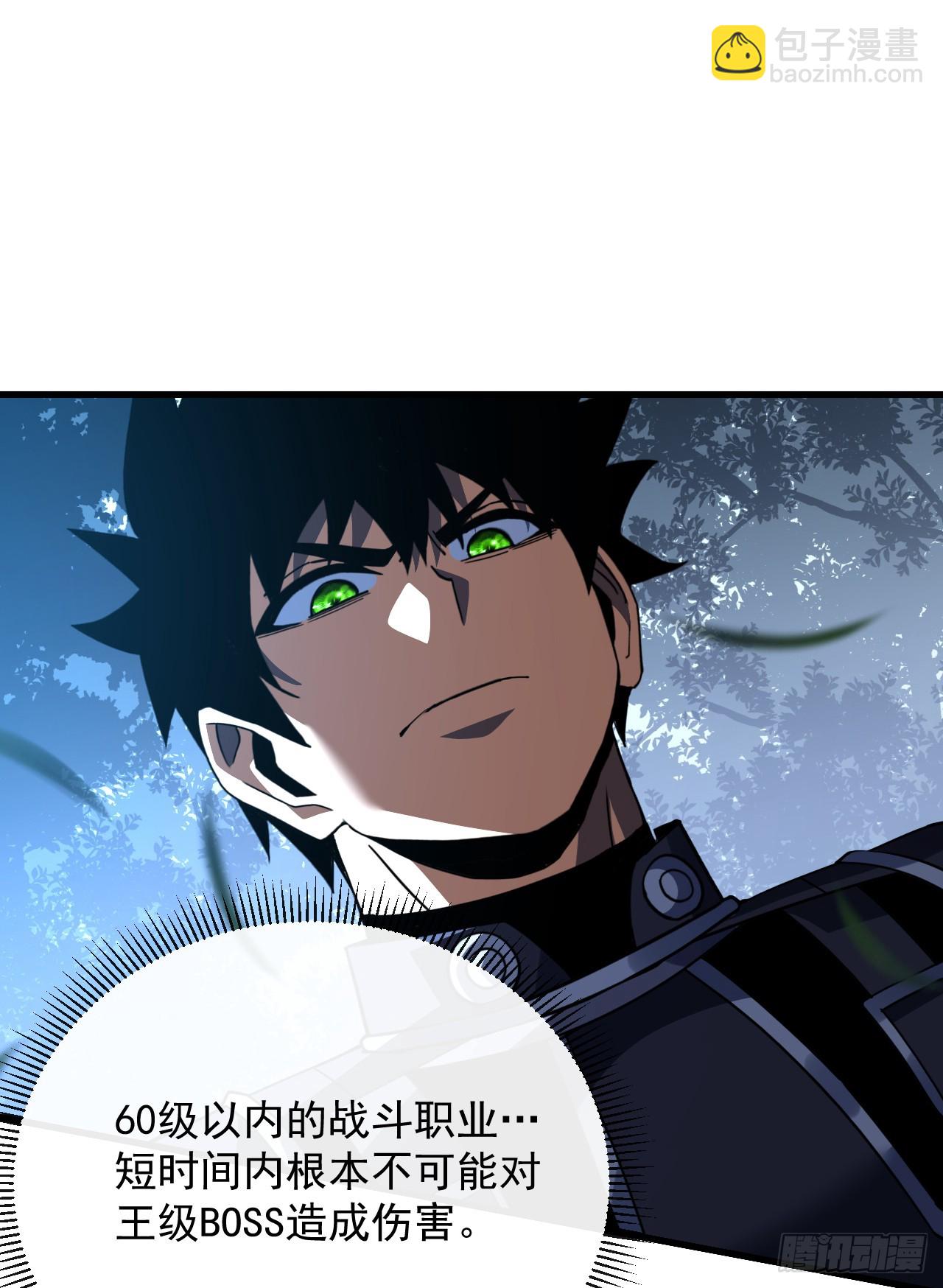 第151话 第二轮禁锢开始！(1/2)-第153话