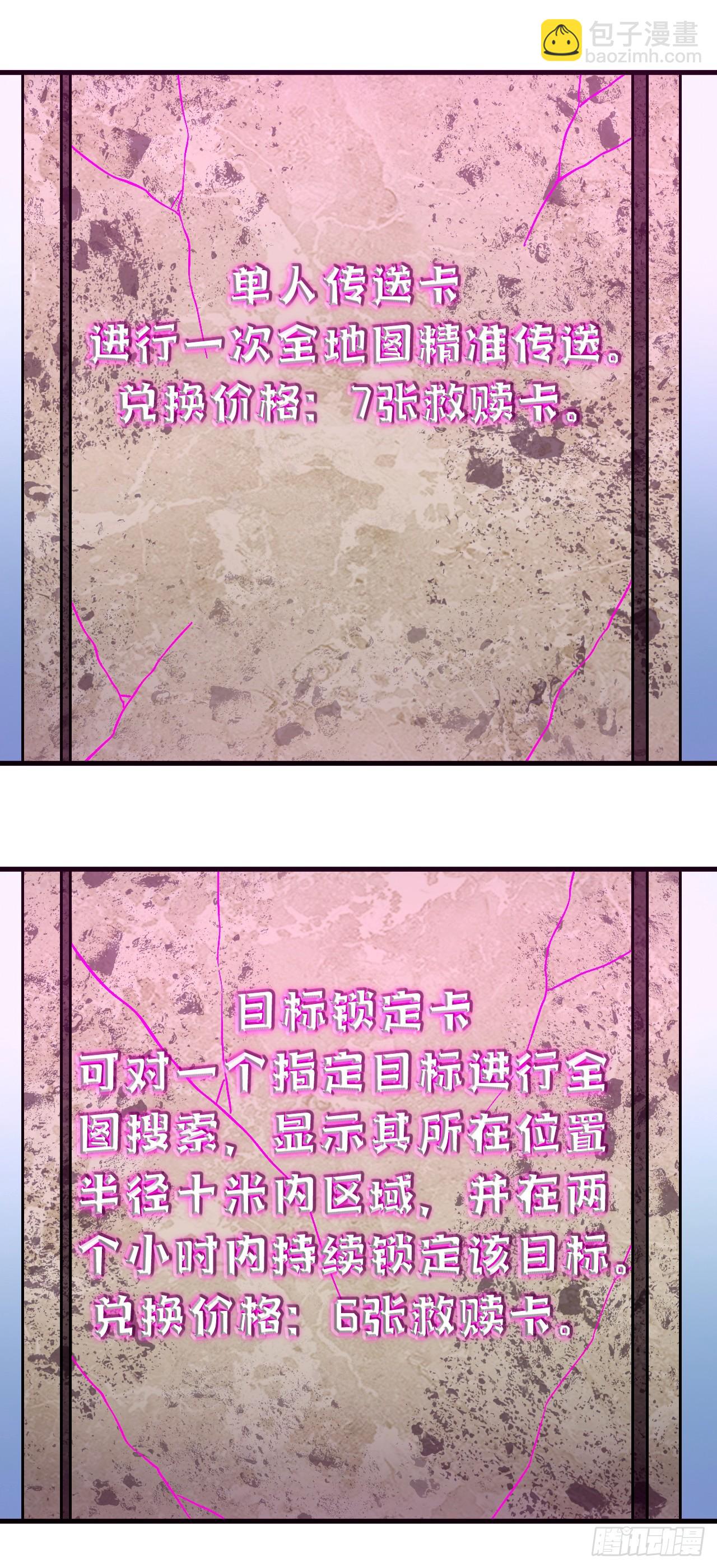 第153话 厮杀&hellip;&hellip;才刚刚开始(1/2)-第155话