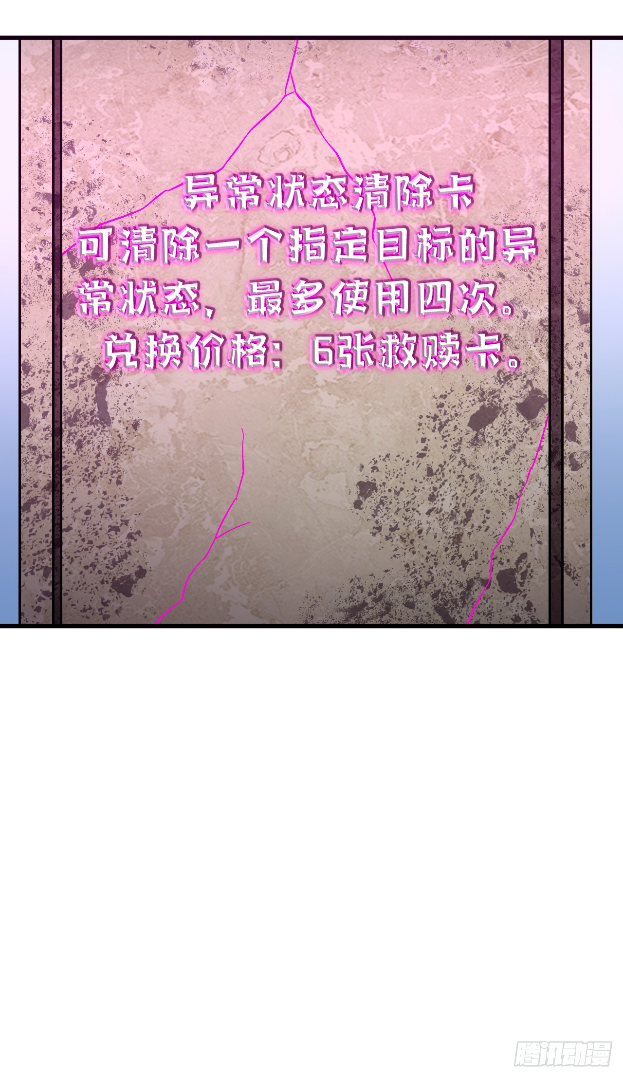 第153话 厮杀&hellip;&hellip;才刚刚开始(1/2)-第155话