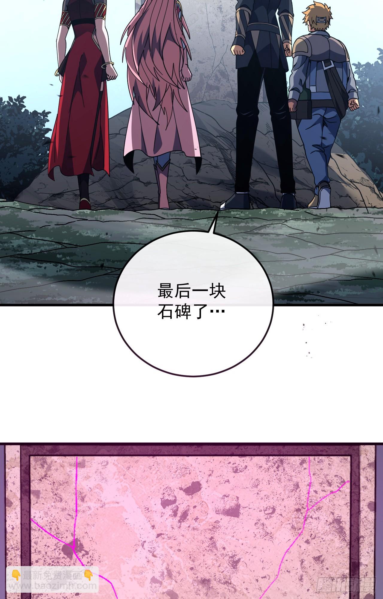 第153话 厮杀&hellip;&hellip;才刚刚开始(1/2)-第155话