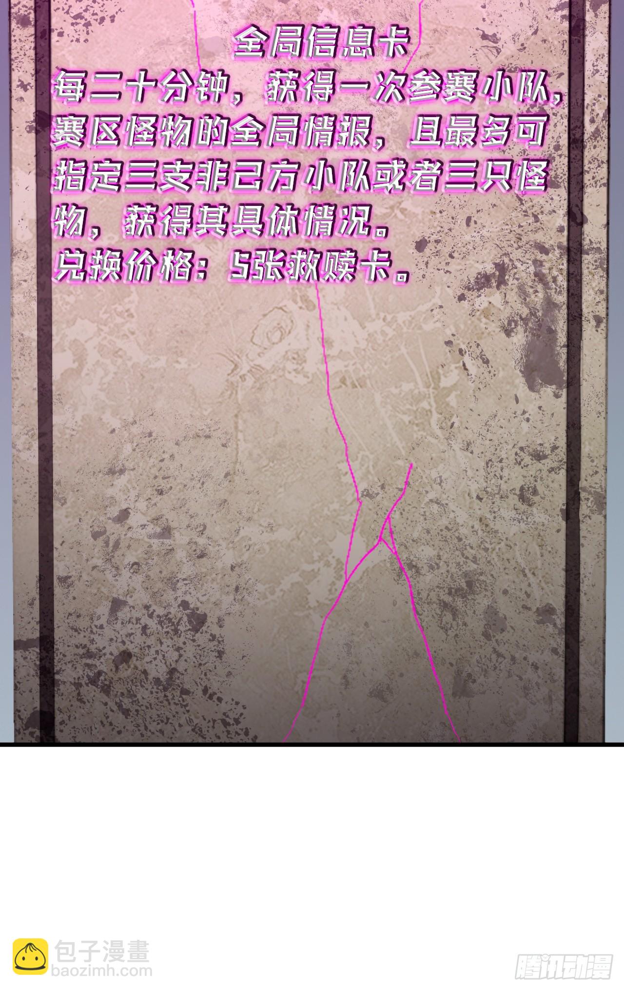 第153话 厮杀&hellip;&hellip;才刚刚开始(1/2)-第155话