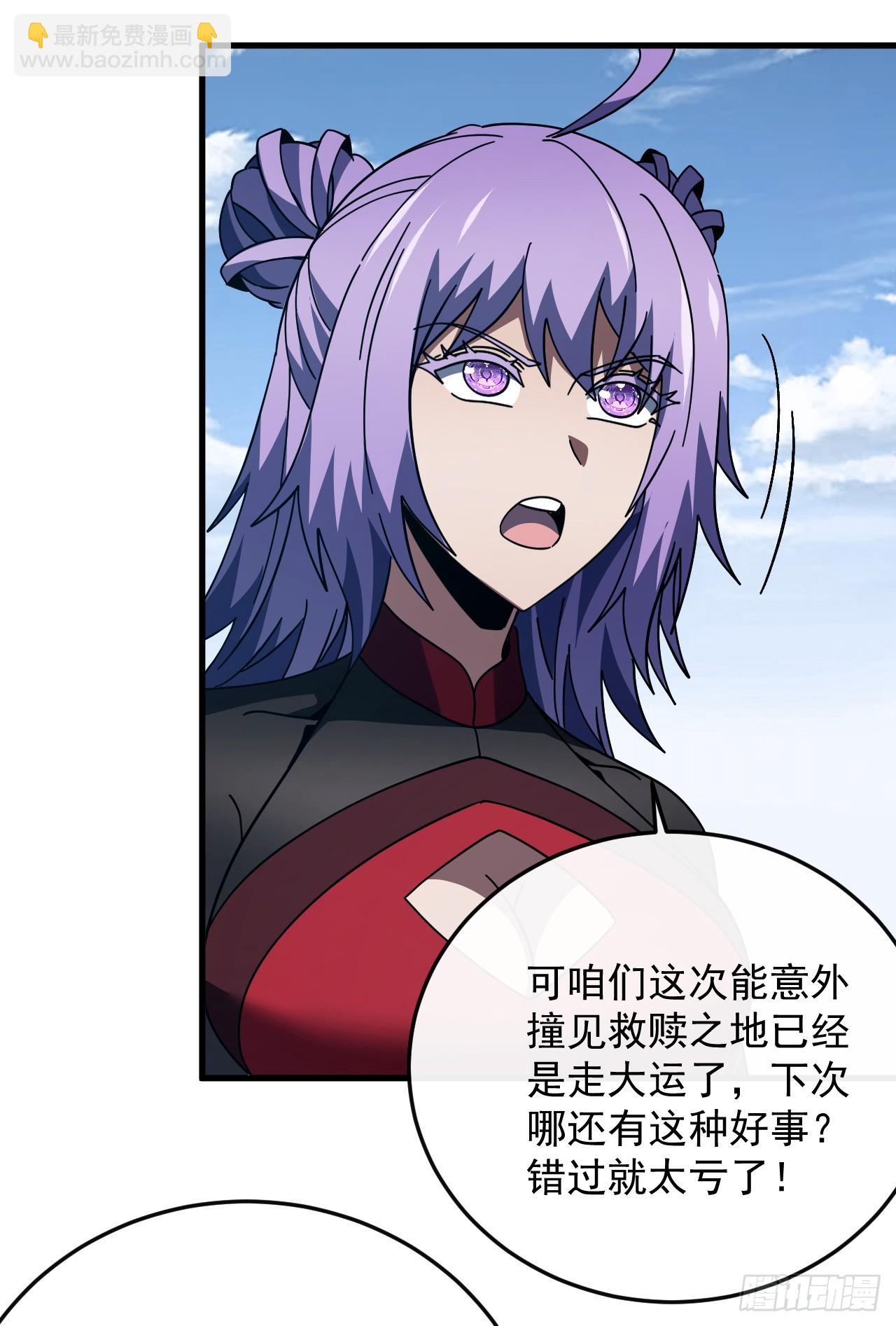 第153话 厮杀&hellip;&hellip;才刚刚开始(1/2)-第155话