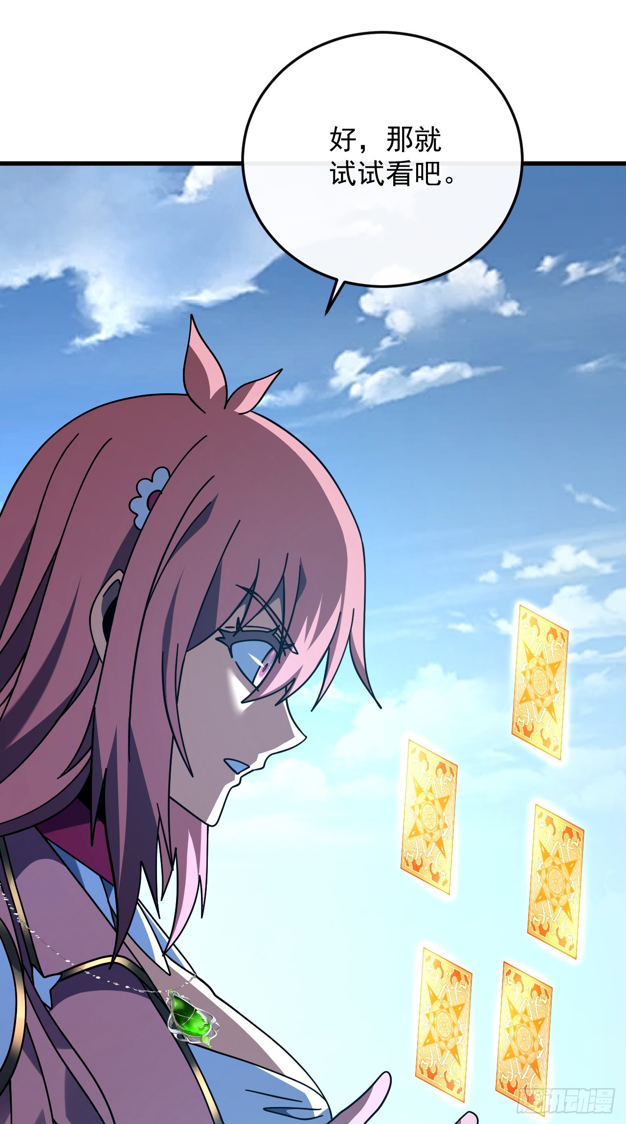 第153话 厮杀&hellip;&hellip;才刚刚开始(1/2)-第155话