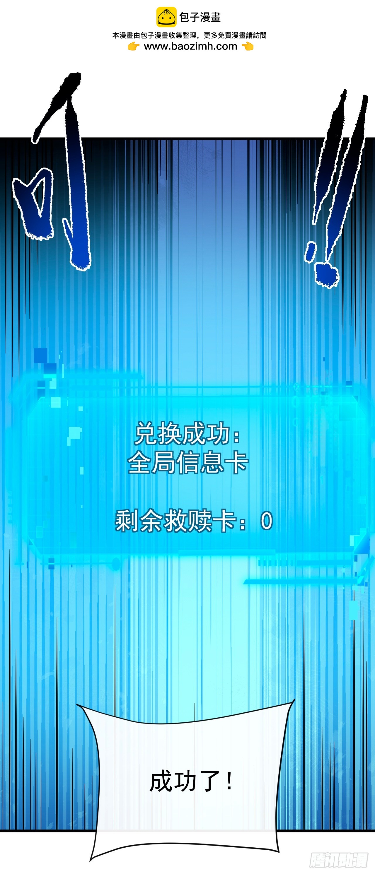 第153话 厮杀&hellip;&hellip;才刚刚开始(1/2)-第155话