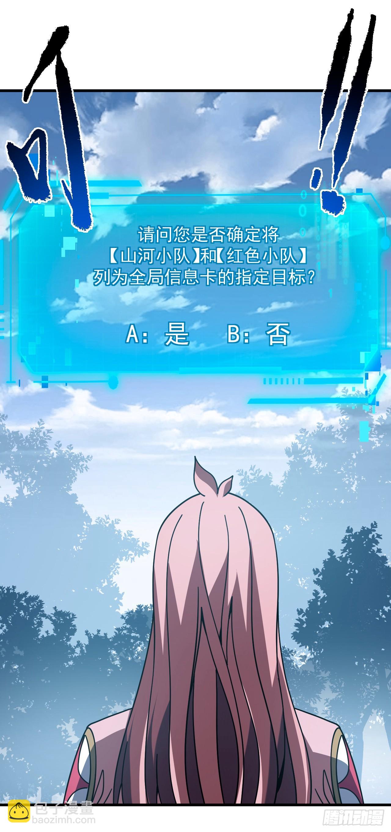 第153话 厮杀&hellip;&hellip;才刚刚开始(1/2)-第155话