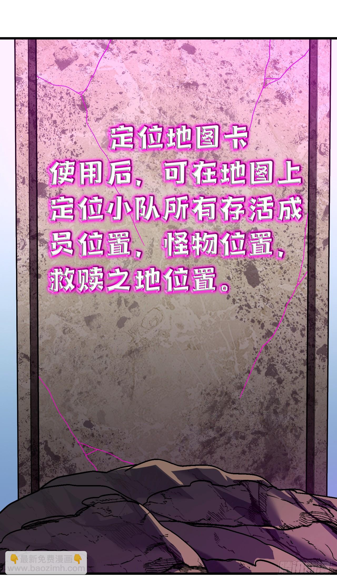 第153话 厮杀&hellip;&hellip;才刚刚开始(1/2)-第155话