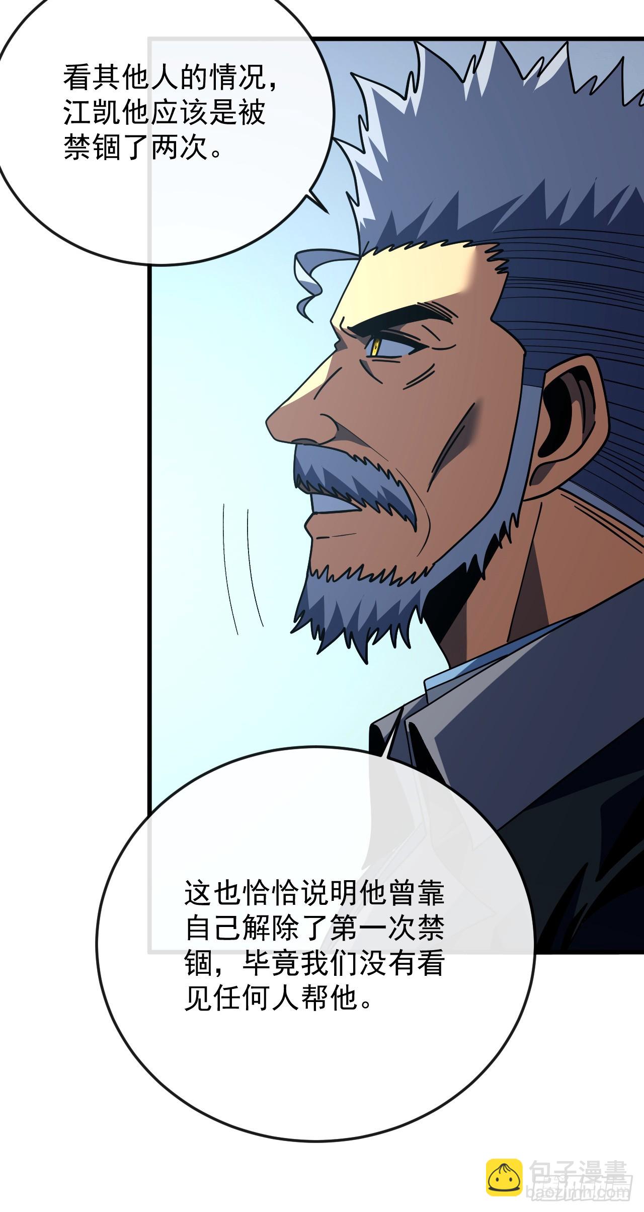 第153话 厮杀&hellip;&hellip;才刚刚开始(1/2)-第155话