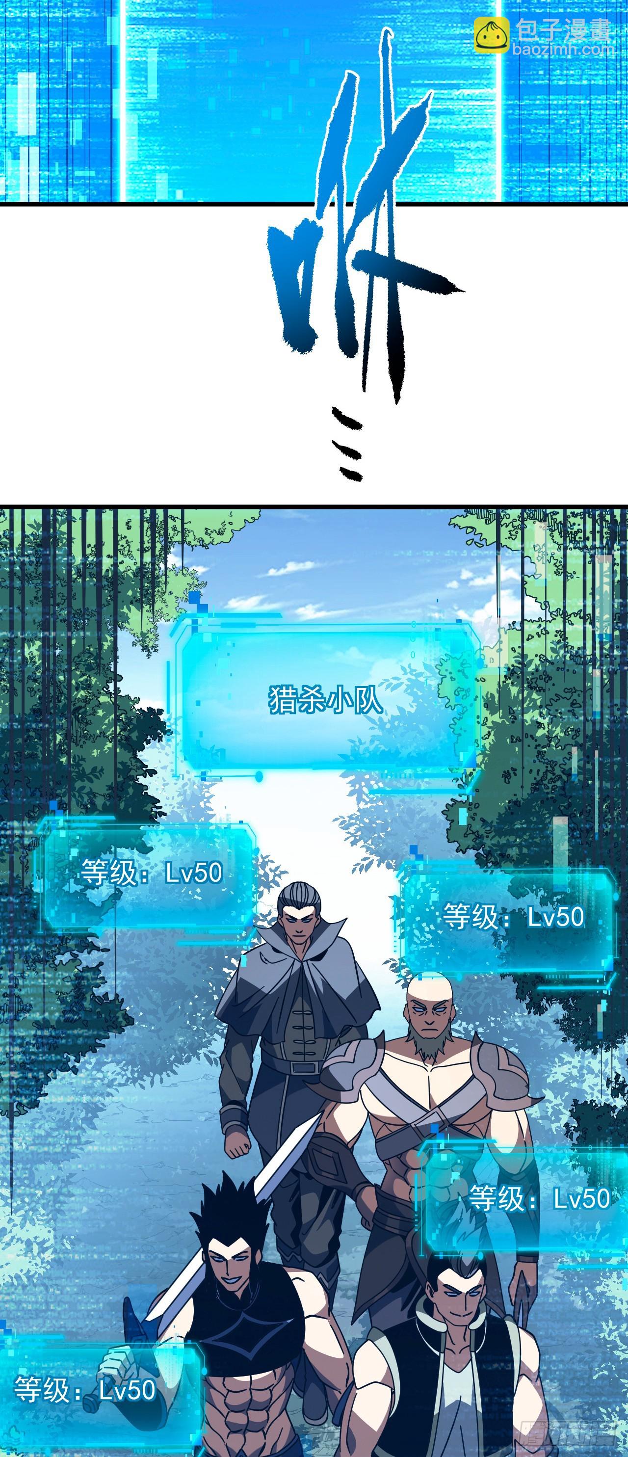 第153话 厮杀&hellip;&hellip;才刚刚开始(1/2)-第155话