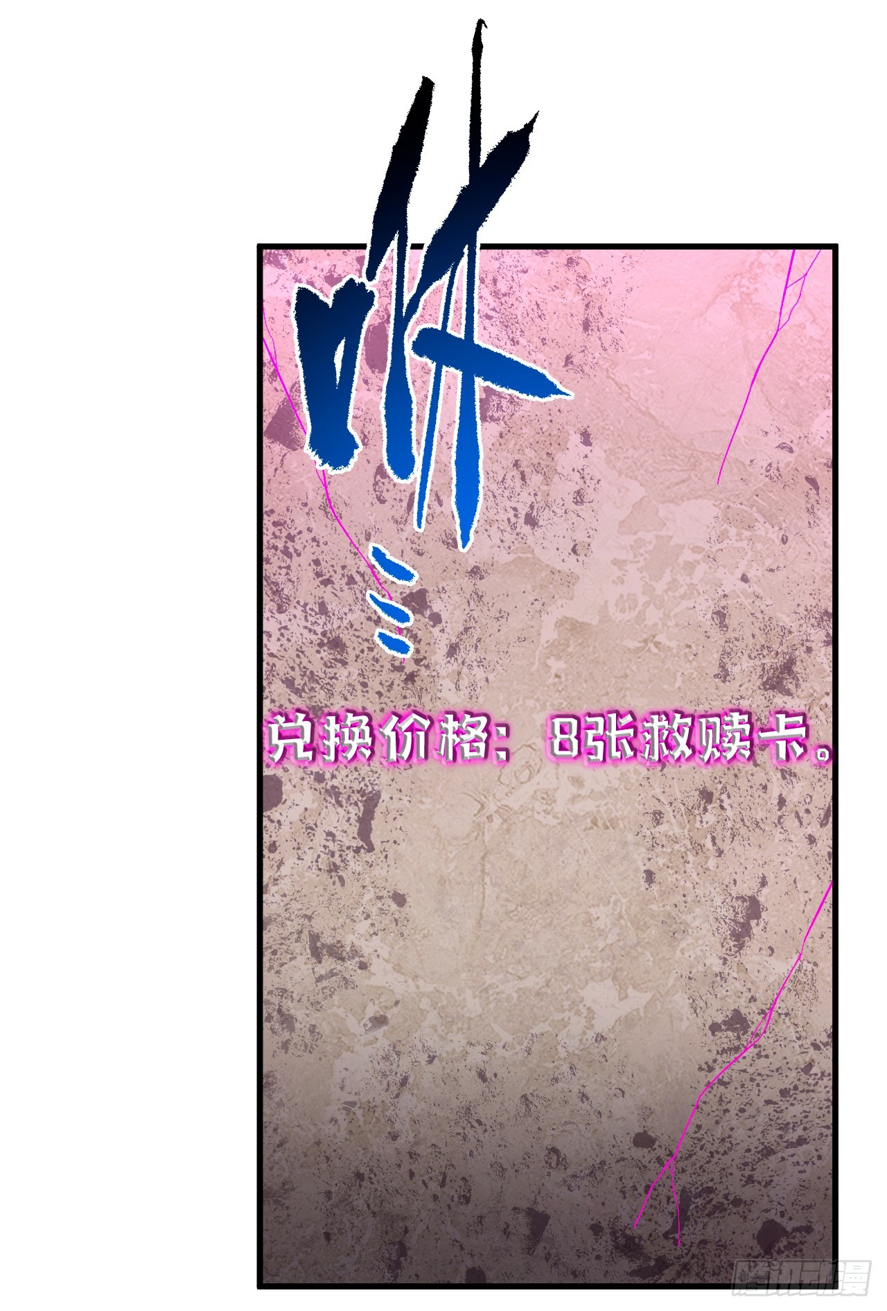 第153话 厮杀&hellip;&hellip;才刚刚开始(1/2)-第155话