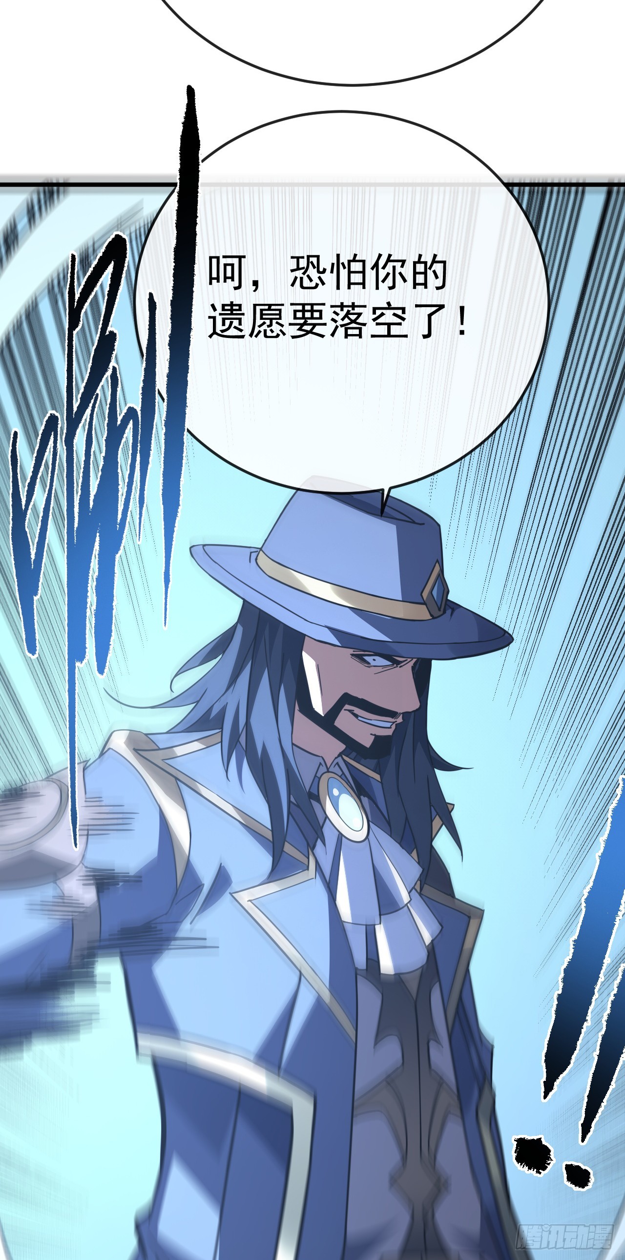 第155话 还有胜算吗？(1/2)-第157话