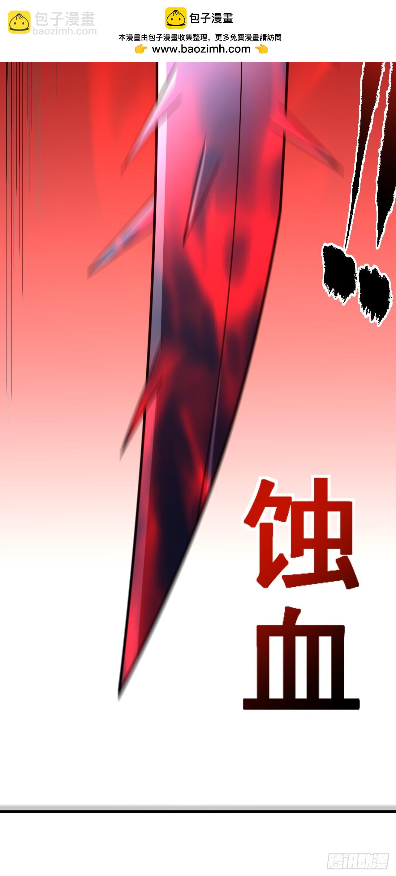 第155话 还有胜算吗？(1/2)-第157话
