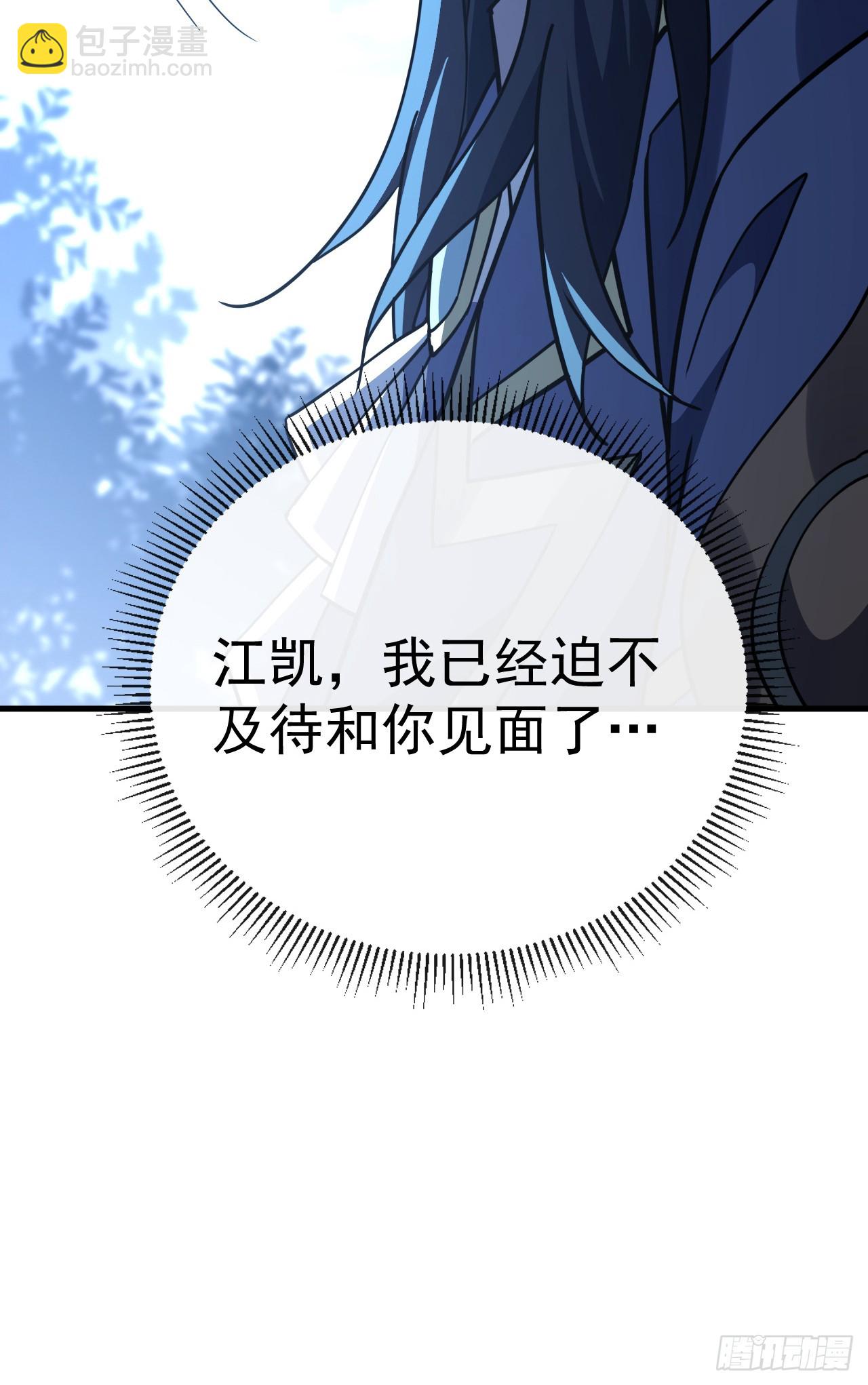 第155话 还有胜算吗？(1/2)-第157话