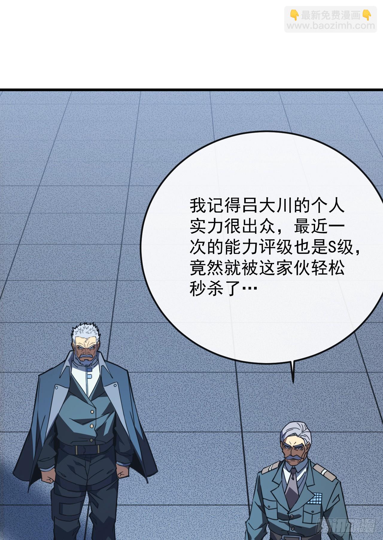 第155话 还有胜算吗？(1/2)-第157话