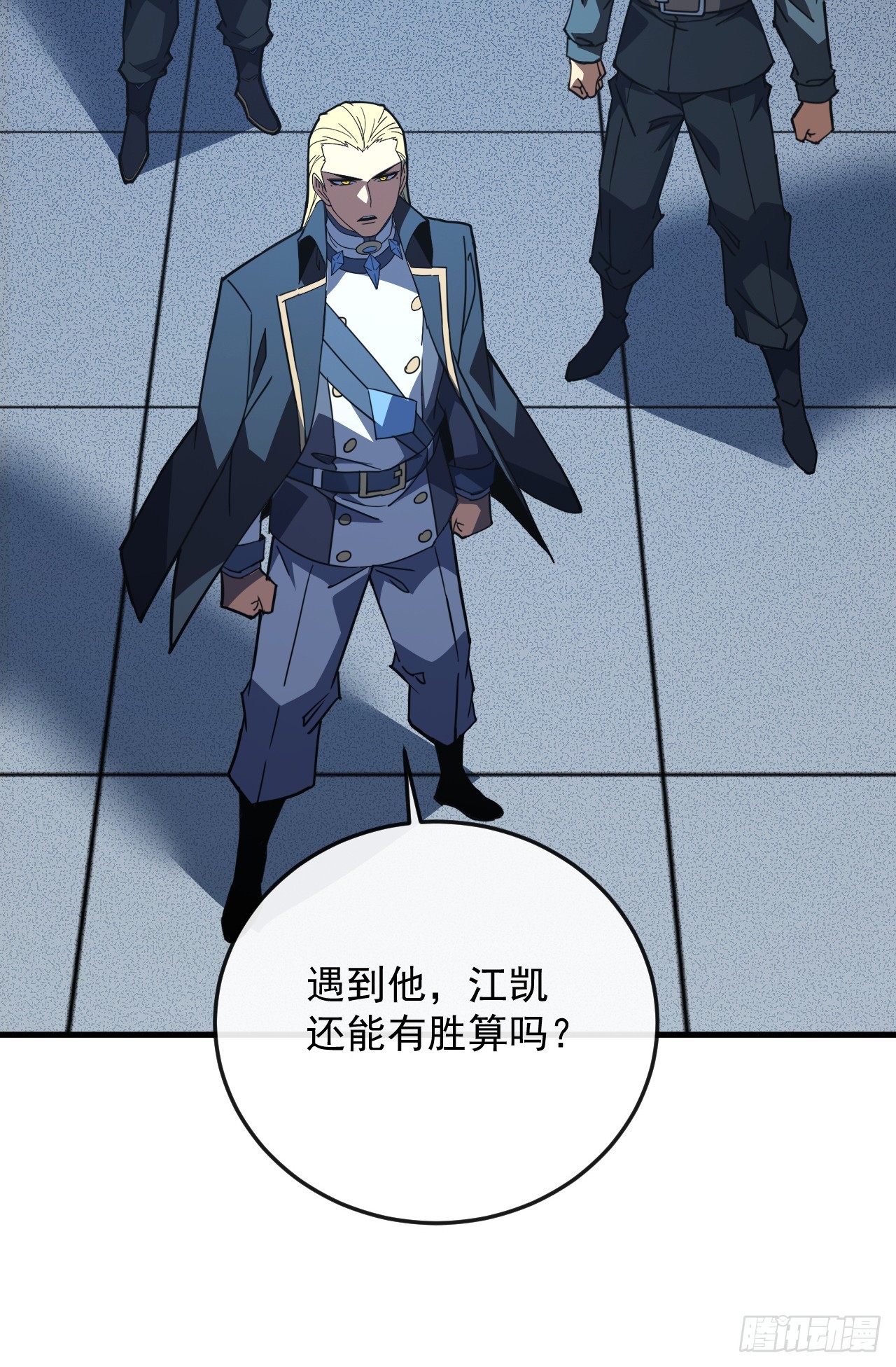 第155话 还有胜算吗？(1/2)-第157话