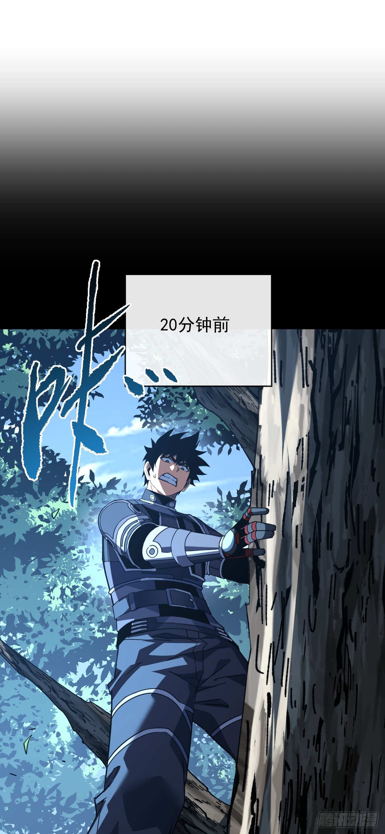 第155话 还有胜算吗？(1/2)-第157话