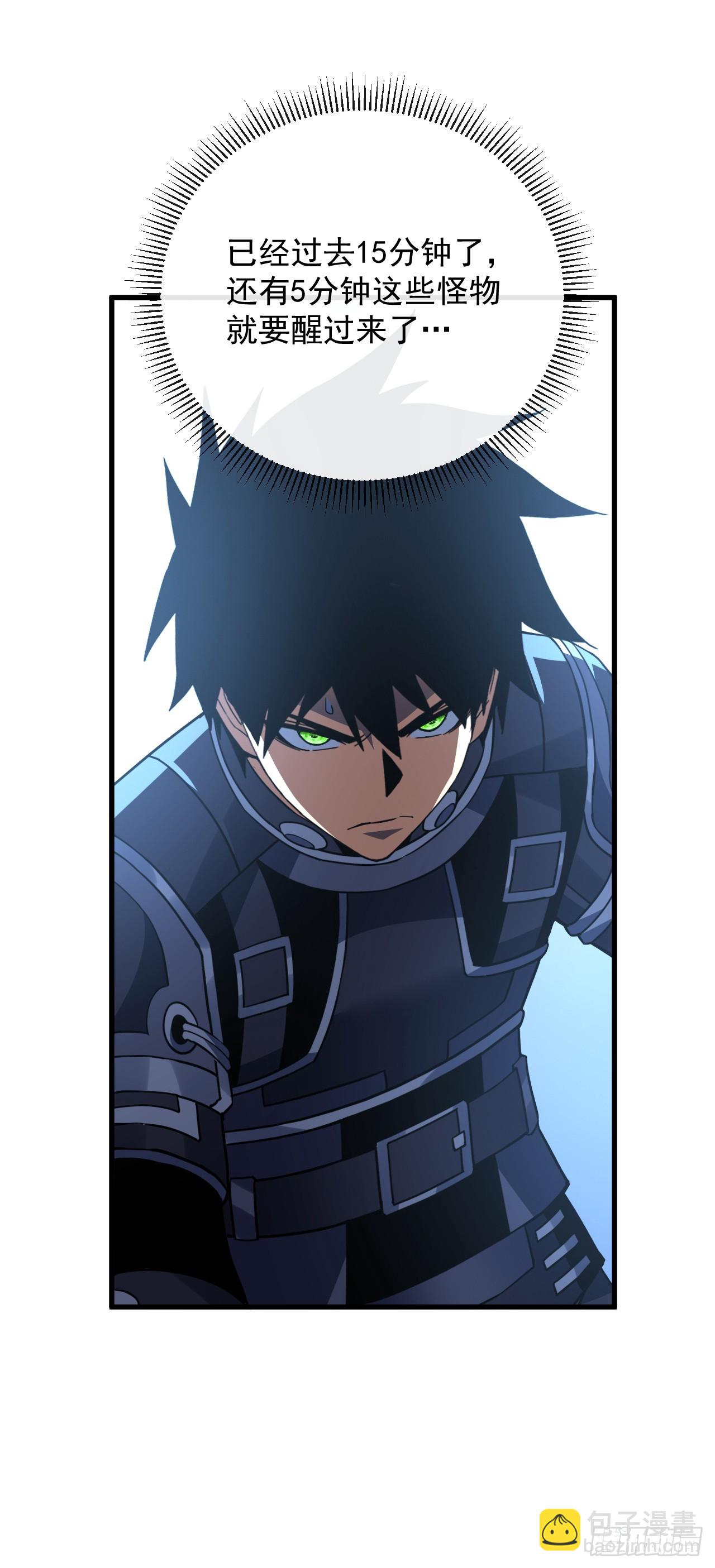 第155话 还有胜算吗？(1/2)-第157话