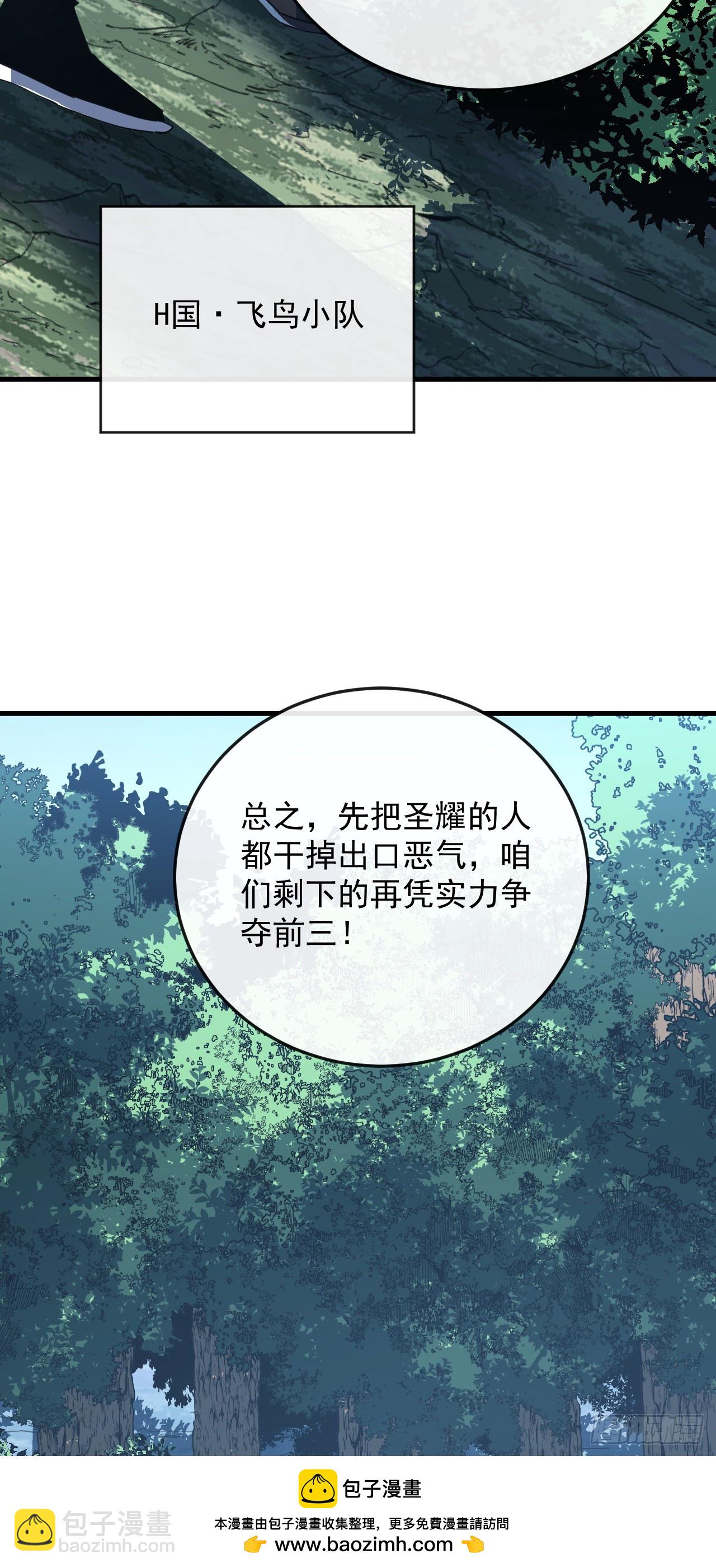 第155话 还有胜算吗？(1/2)-第157话