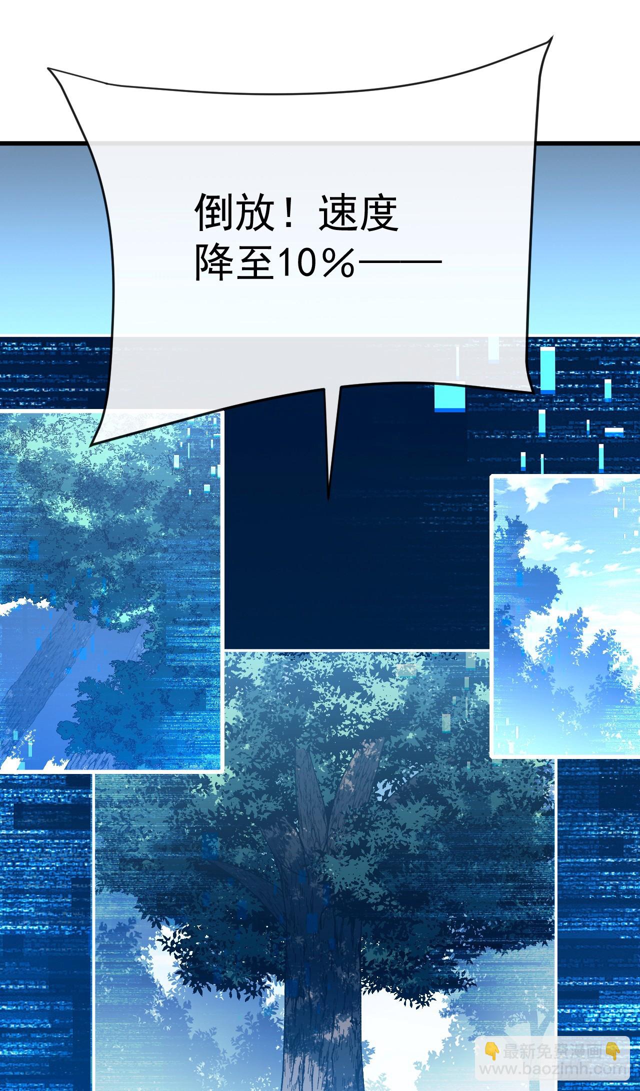 第157话 是救赎之地？(1/2)-第159话