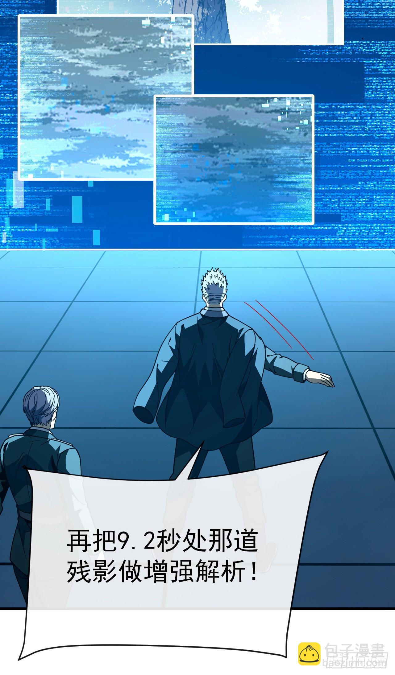 第157话 是救赎之地？(1/2)-第159话