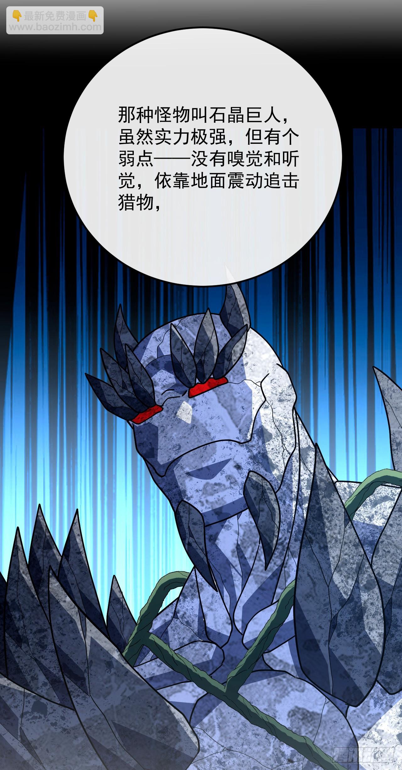 第157话 是救赎之地？(1/2)-第159话