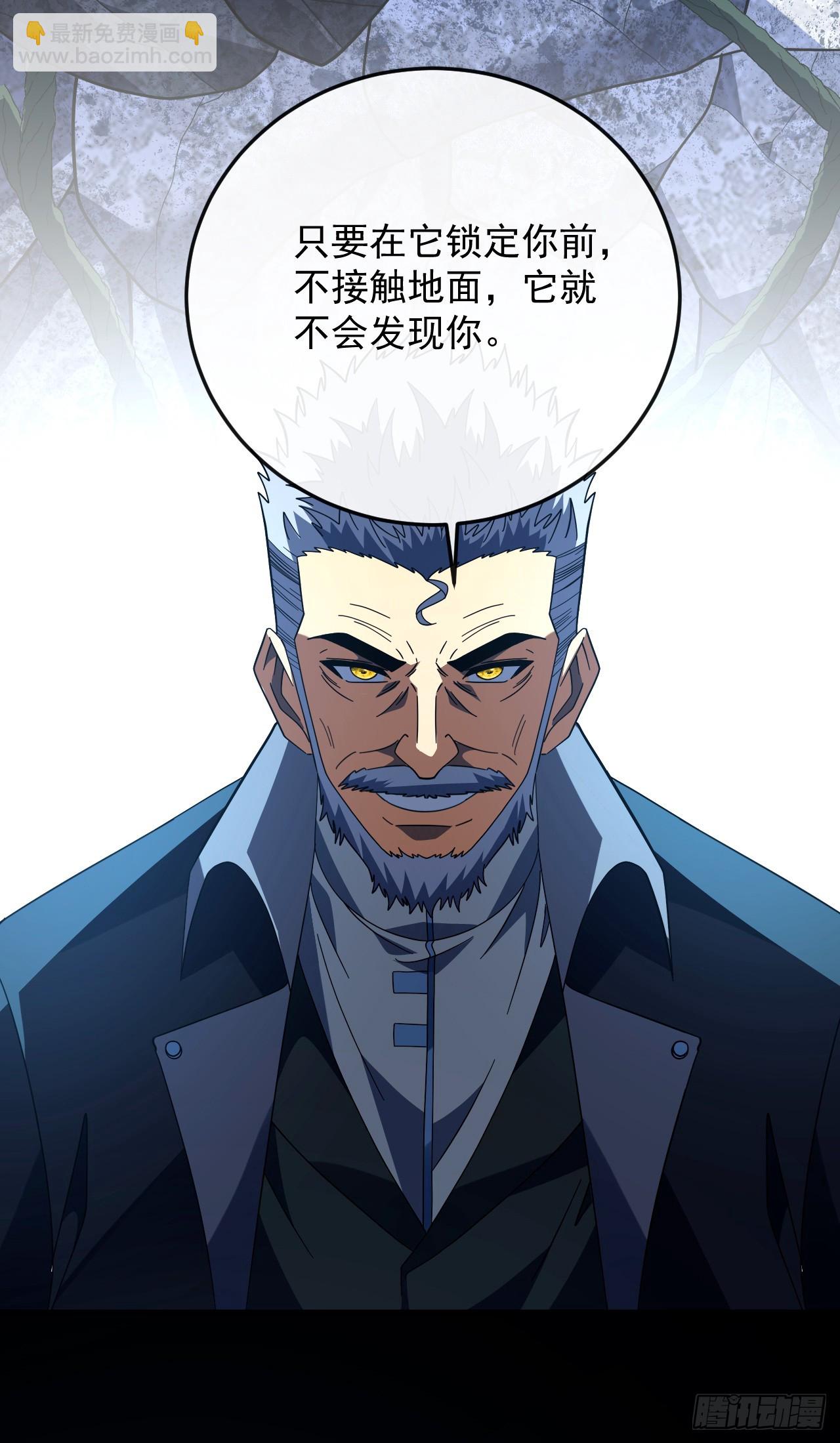 第157话 是救赎之地？(1/2)-第159话