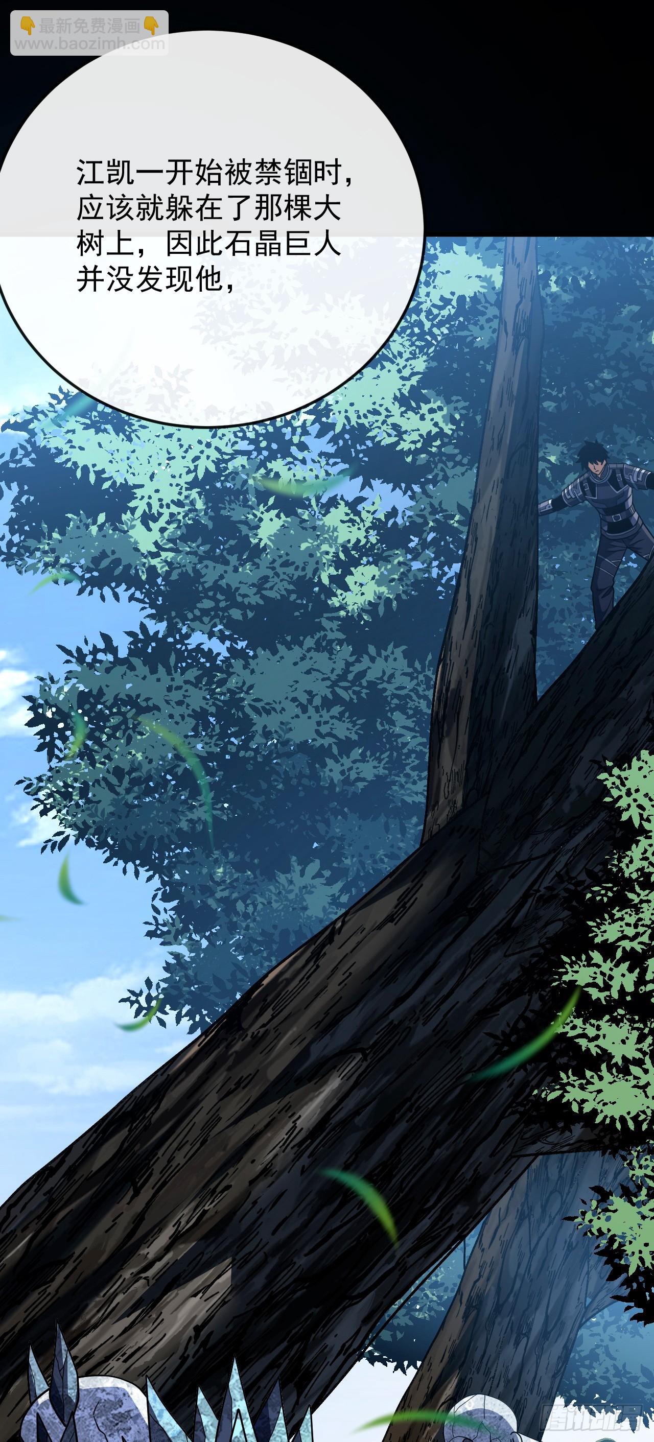 第157话 是救赎之地？(1/2)-第159话