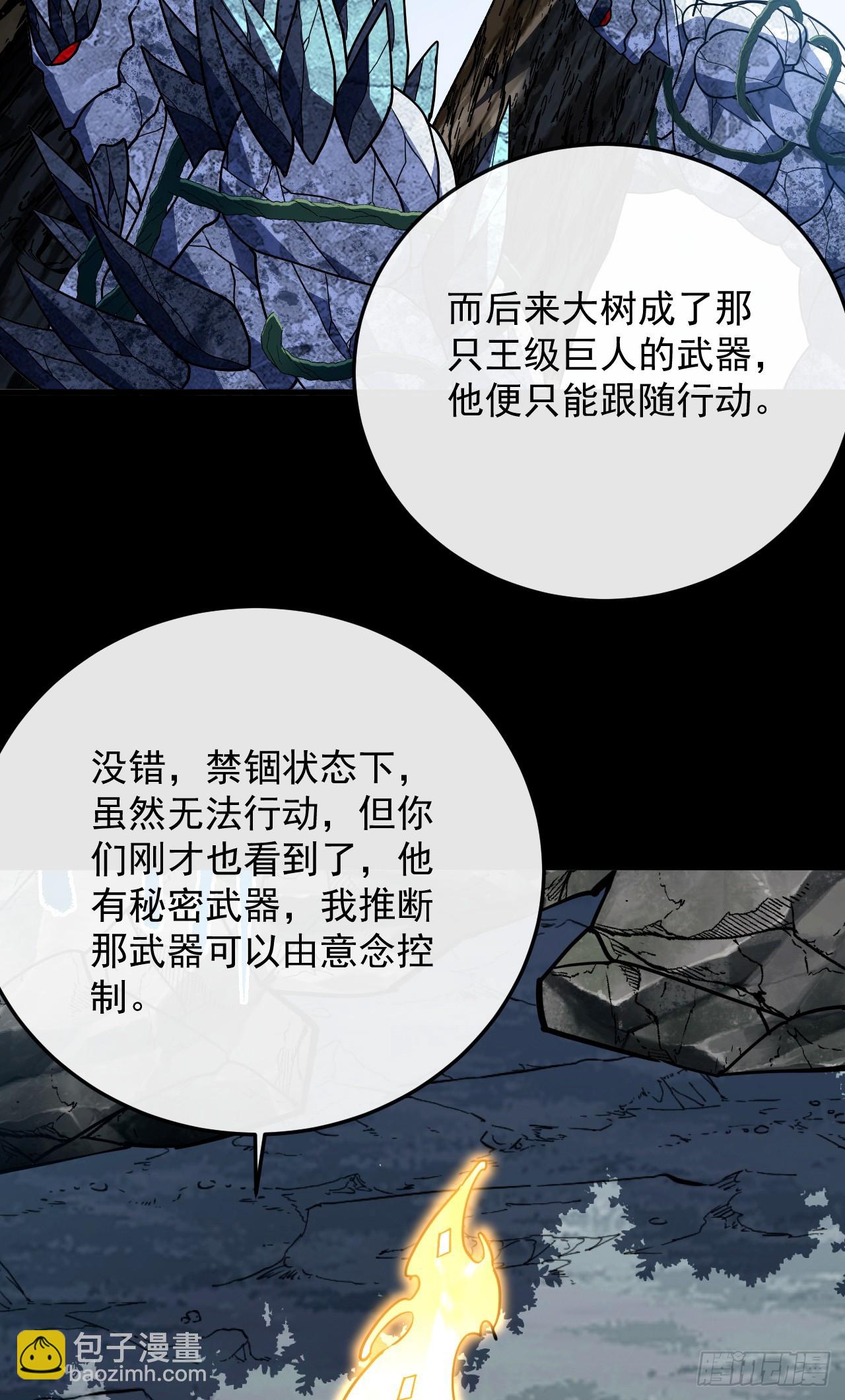 第157话 是救赎之地？(1/2)-第159话