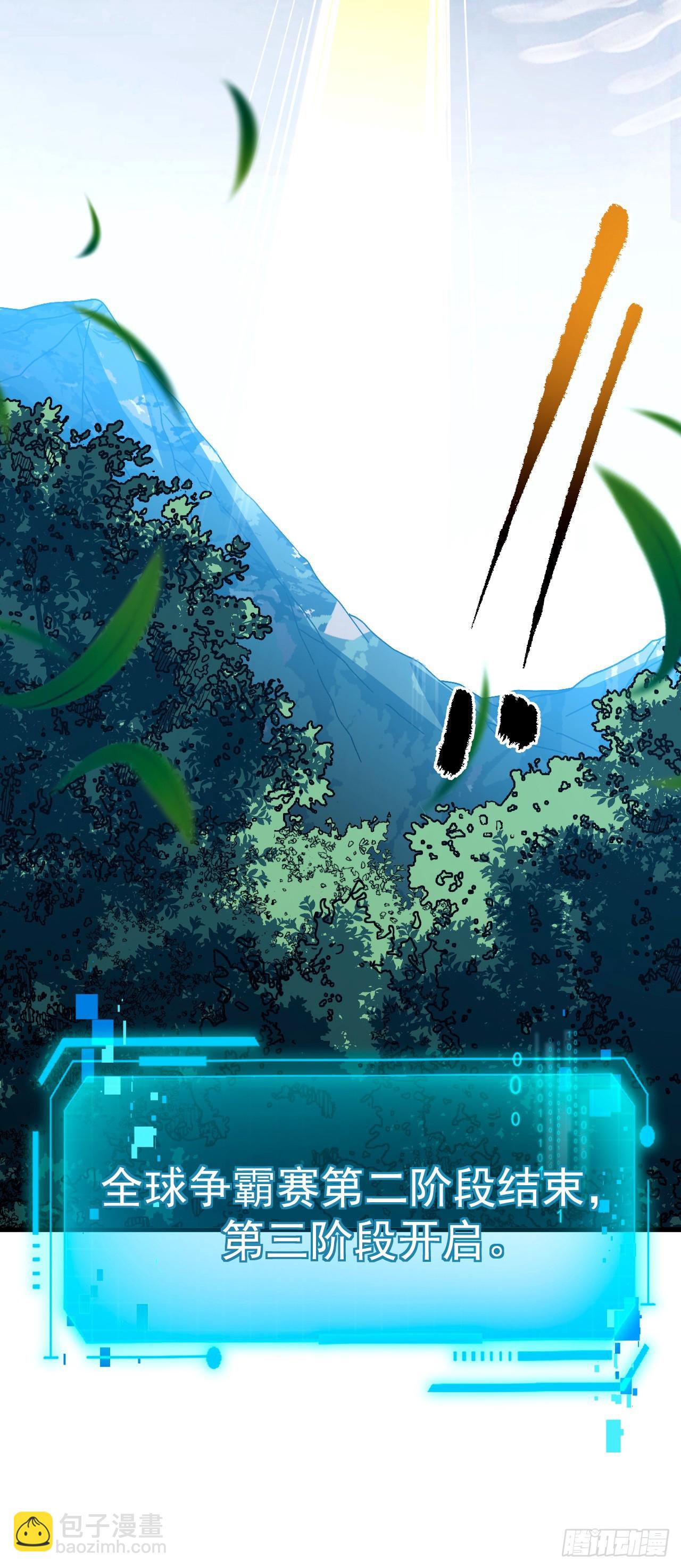 第157话 是救赎之地？(1/2)-第159话