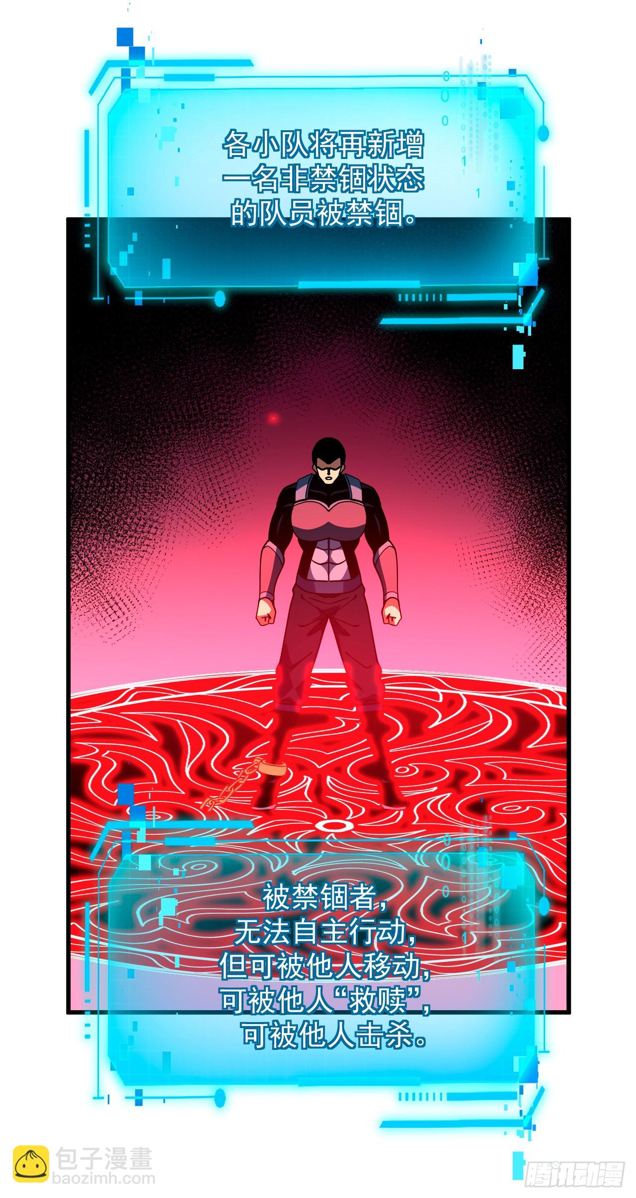 第157话 是救赎之地？(1/2)-第159话