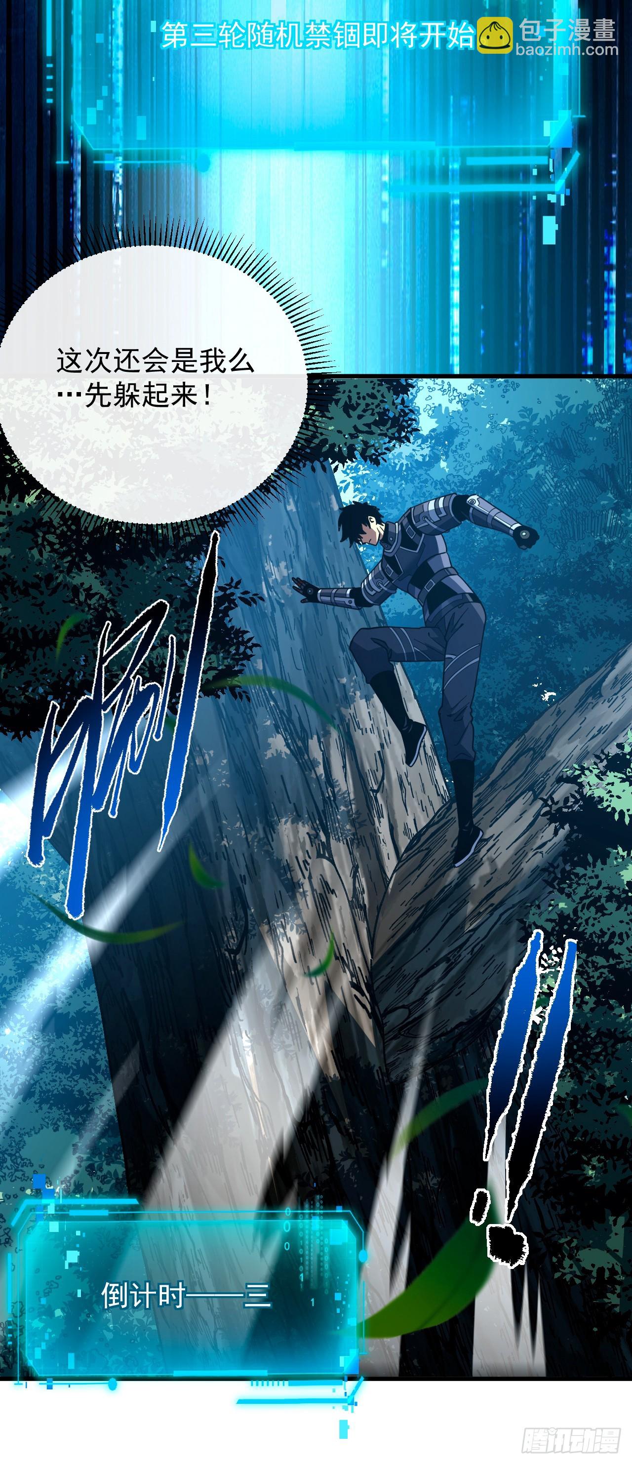 第157话 是救赎之地？(1/2)-第159话